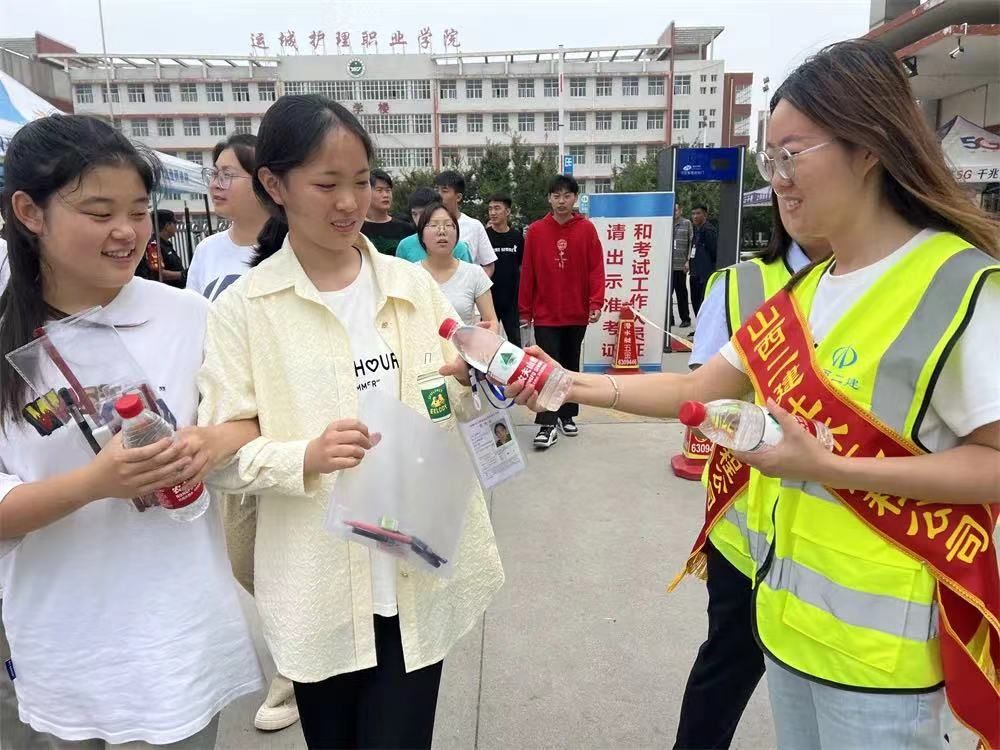 山西建投集团开展助力高考自愿服务活动-402cc永利集团