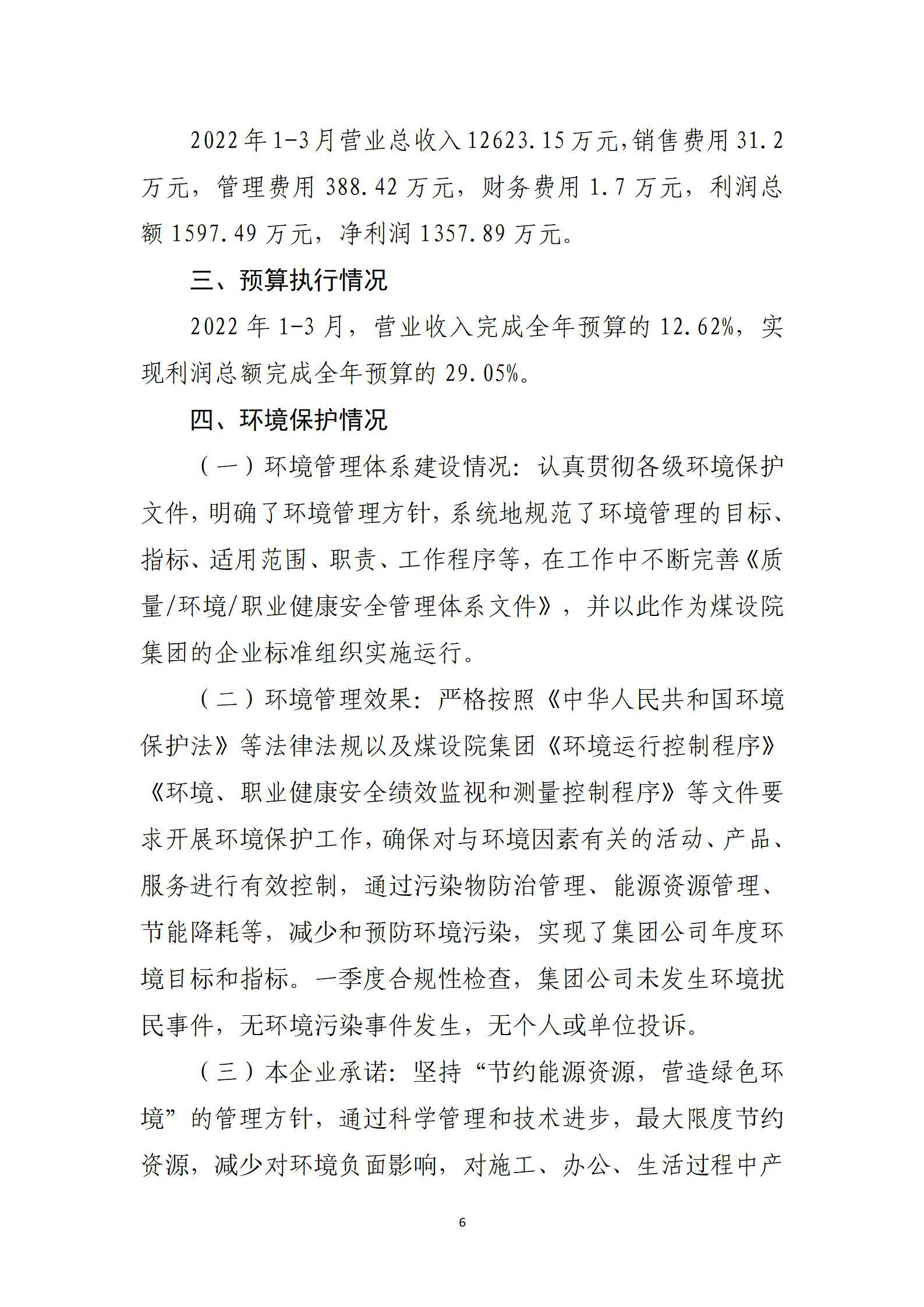 402cc永利集团(CHINA)官方网站-首页|NO1