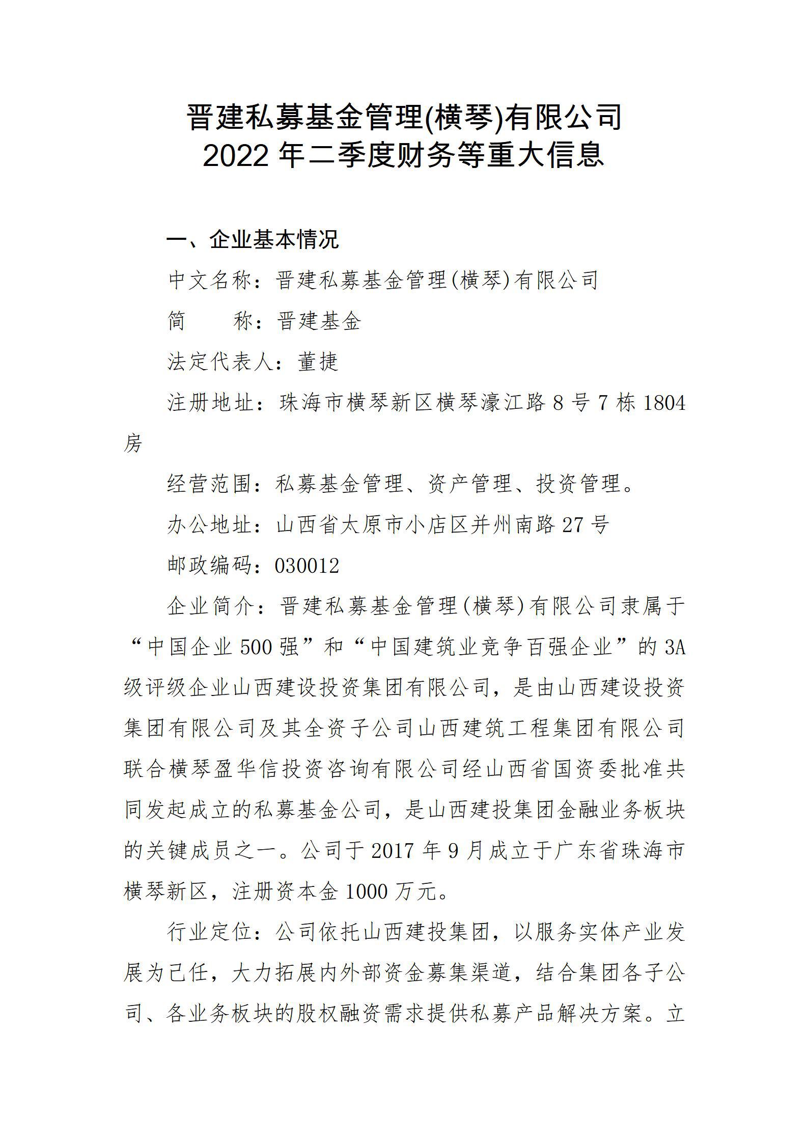 402cc永利集团(CHINA)官方网站-首页|NO1