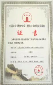 402cc永利集团(CHINA)官方网站-首页|NO1