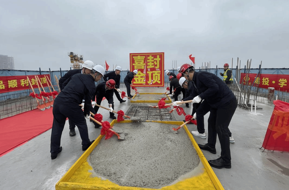 山西建投四建集团承建的建投·学贵寓品项目7#楼主体封顶-402cc永利集团