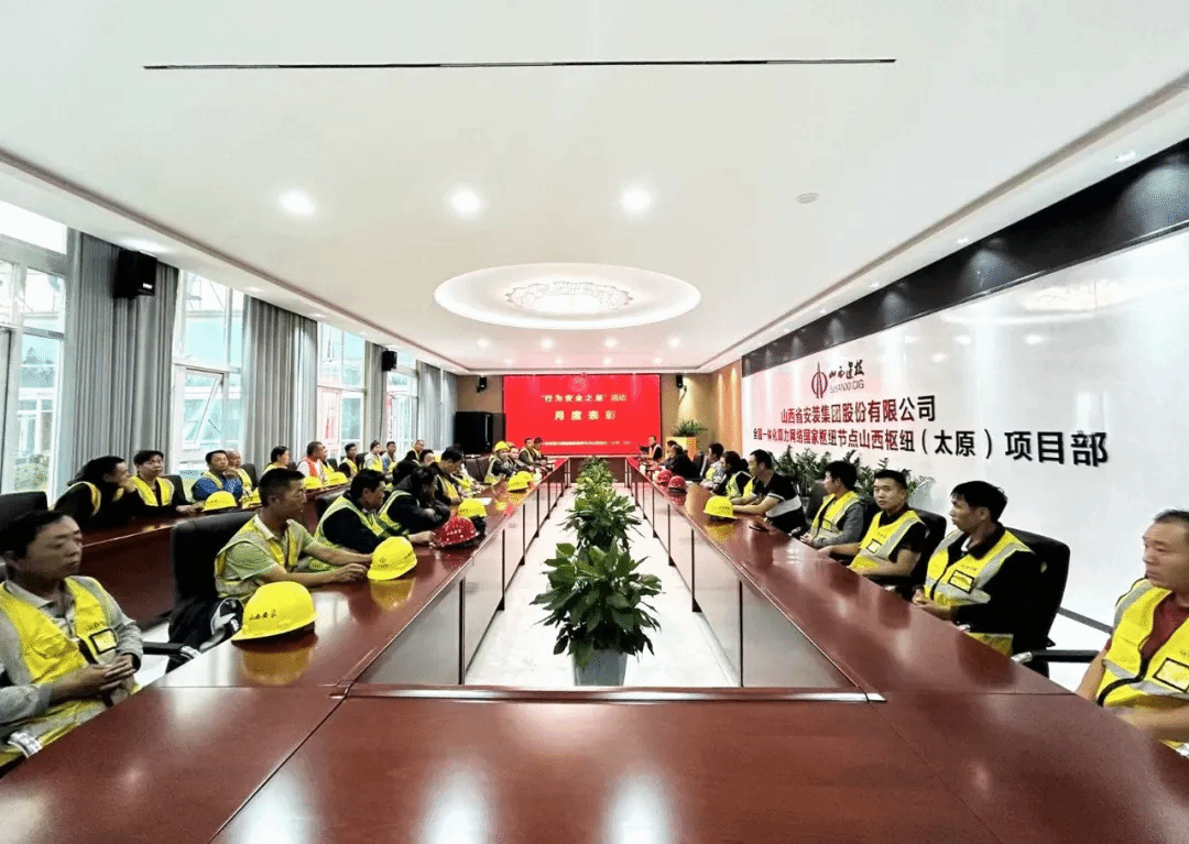 山西建投装置集团承建的天下一体化算力网络山西枢纽项目冲出“正负零”-402cc永利集团