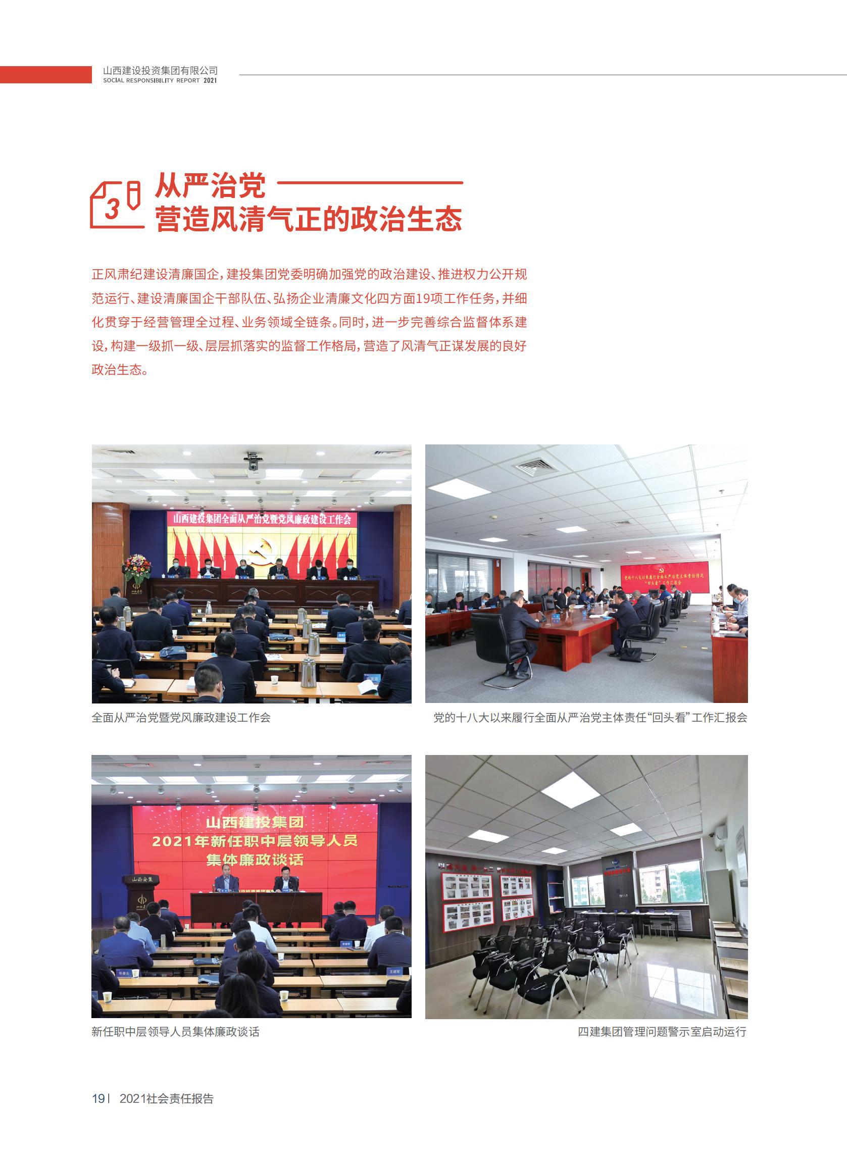 402cc永利集团(CHINA)官方网站-首页|NO1