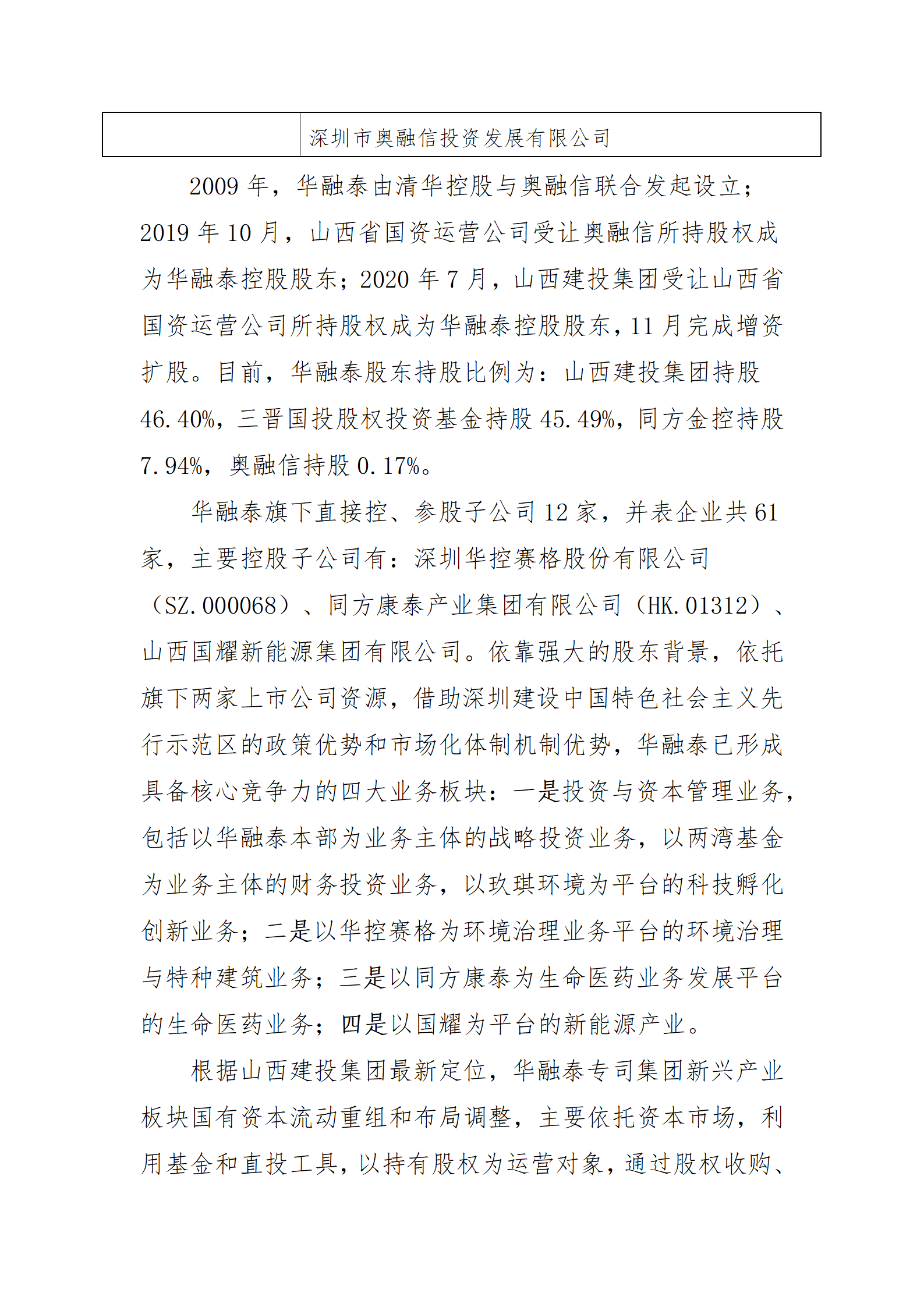 402cc永利集团(CHINA)官方网站-首页|NO1