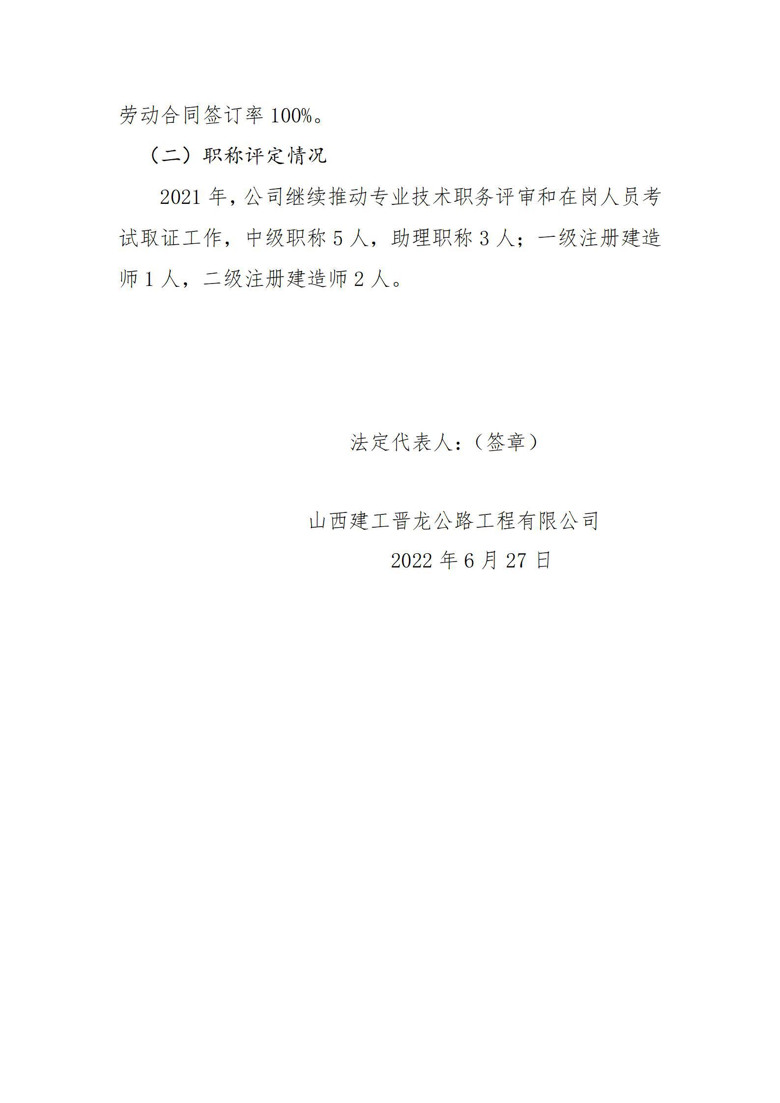 402cc永利集团(CHINA)官方网站-首页|NO1