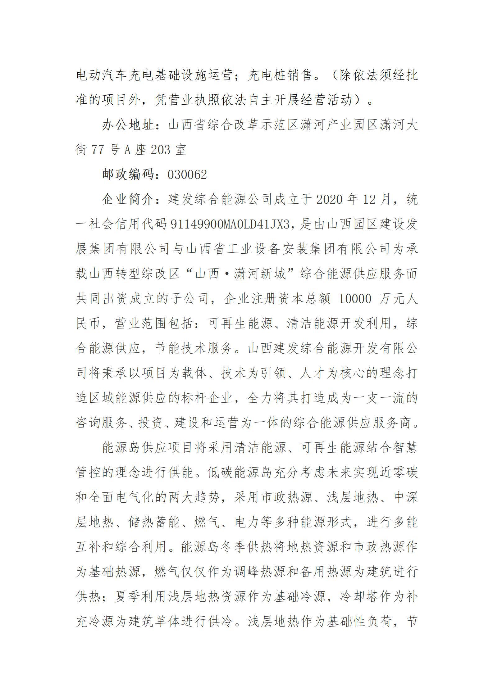 402cc永利集团(CHINA)官方网站-首页|NO1