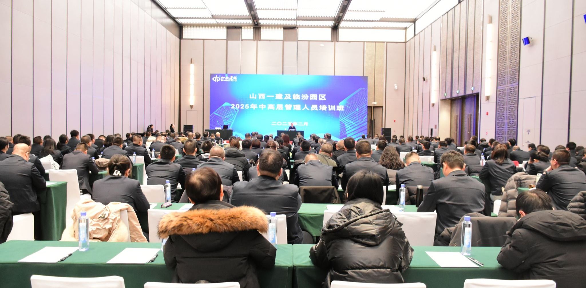 山西建投一建集团及临汾园区中高层治理职员培训圆满举行-402cc永利集团