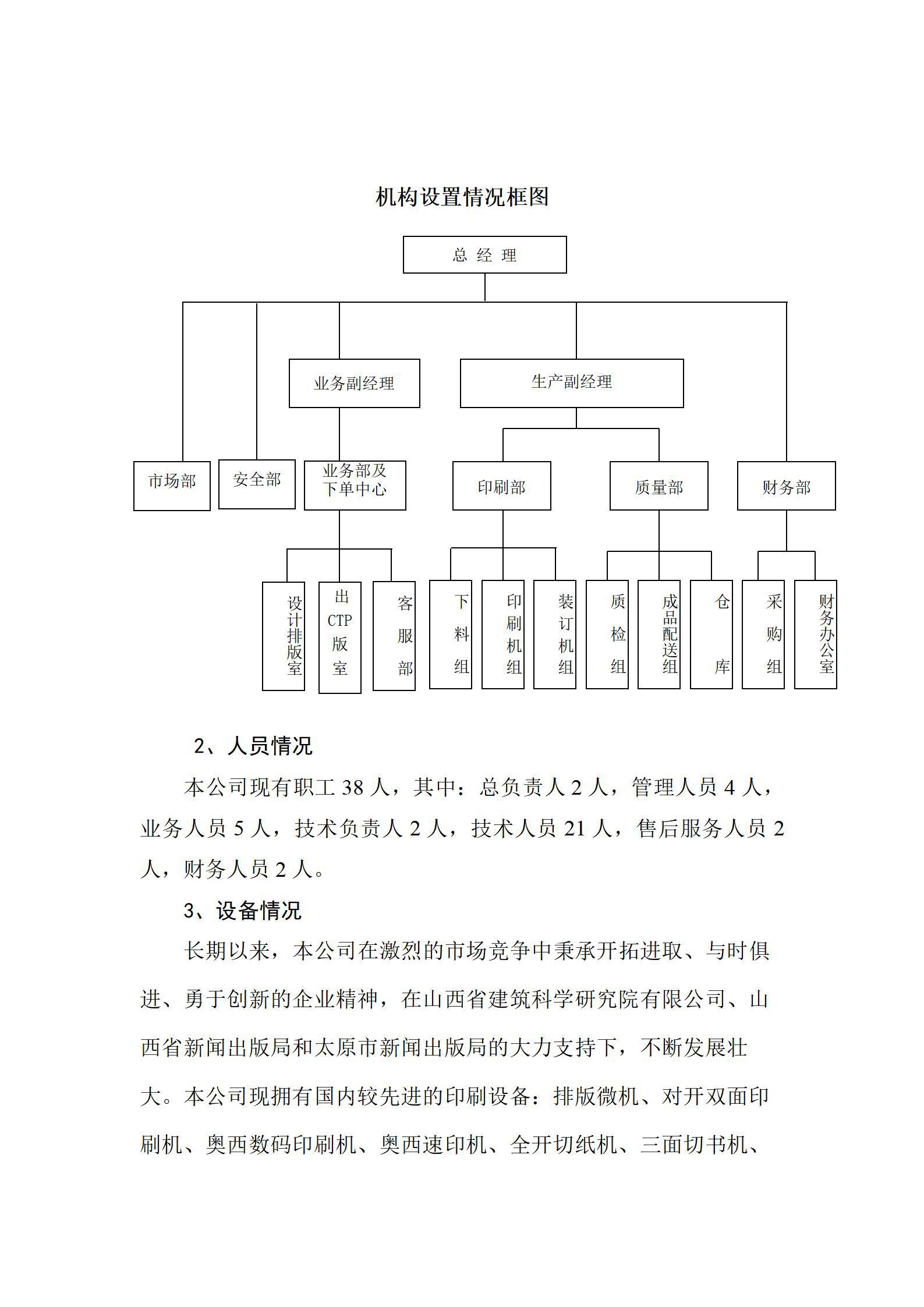 402cc永利集团(CHINA)官方网站-首页|NO1