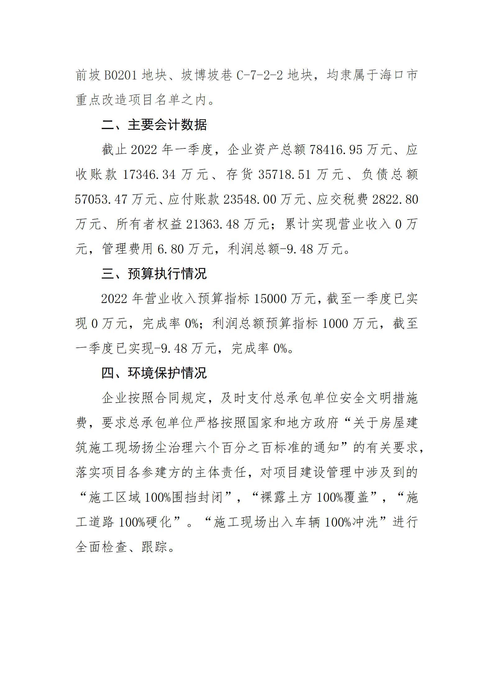 402cc永利集团(CHINA)官方网站-首页|NO1