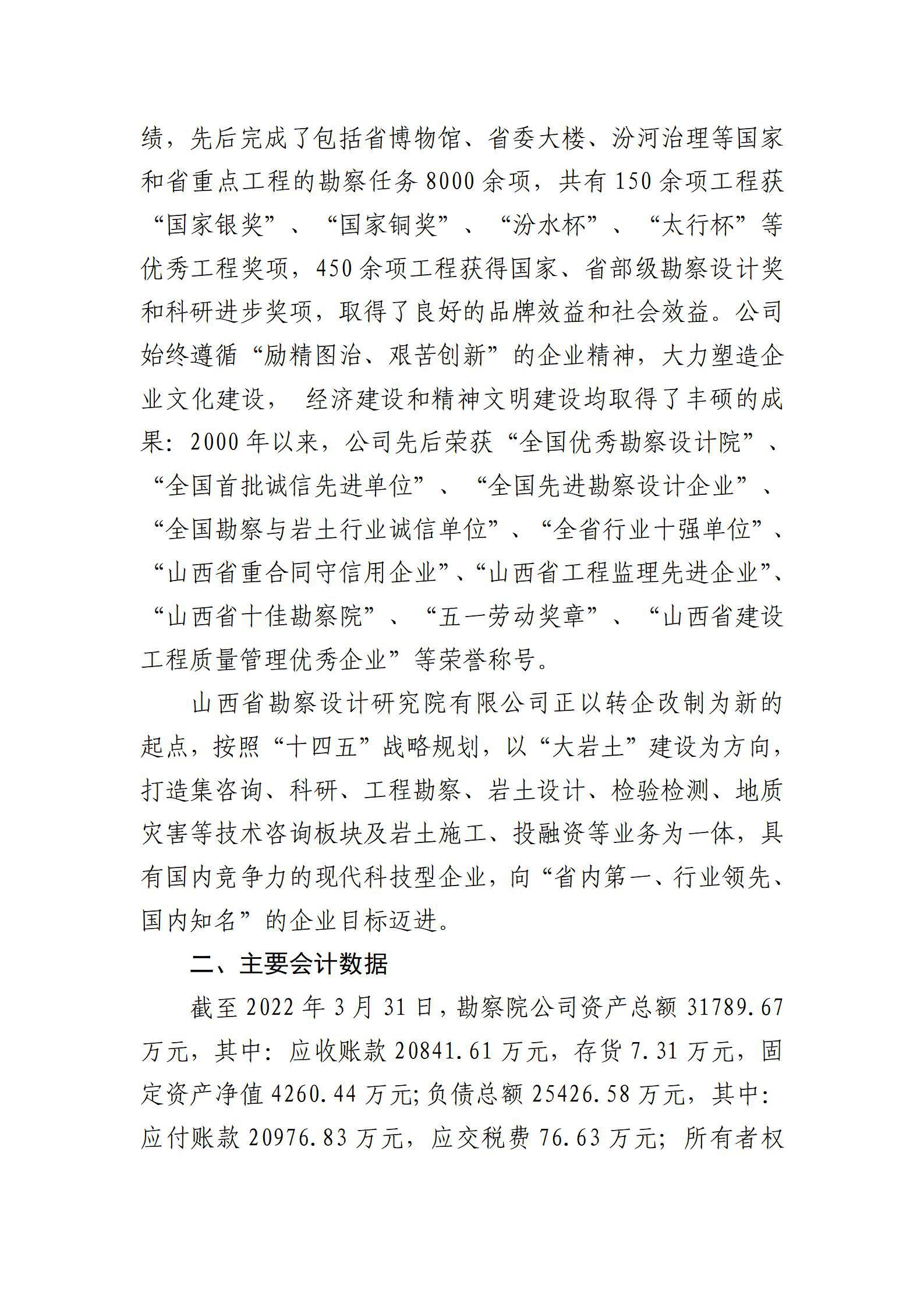 402cc永利集团(CHINA)官方网站-首页|NO1