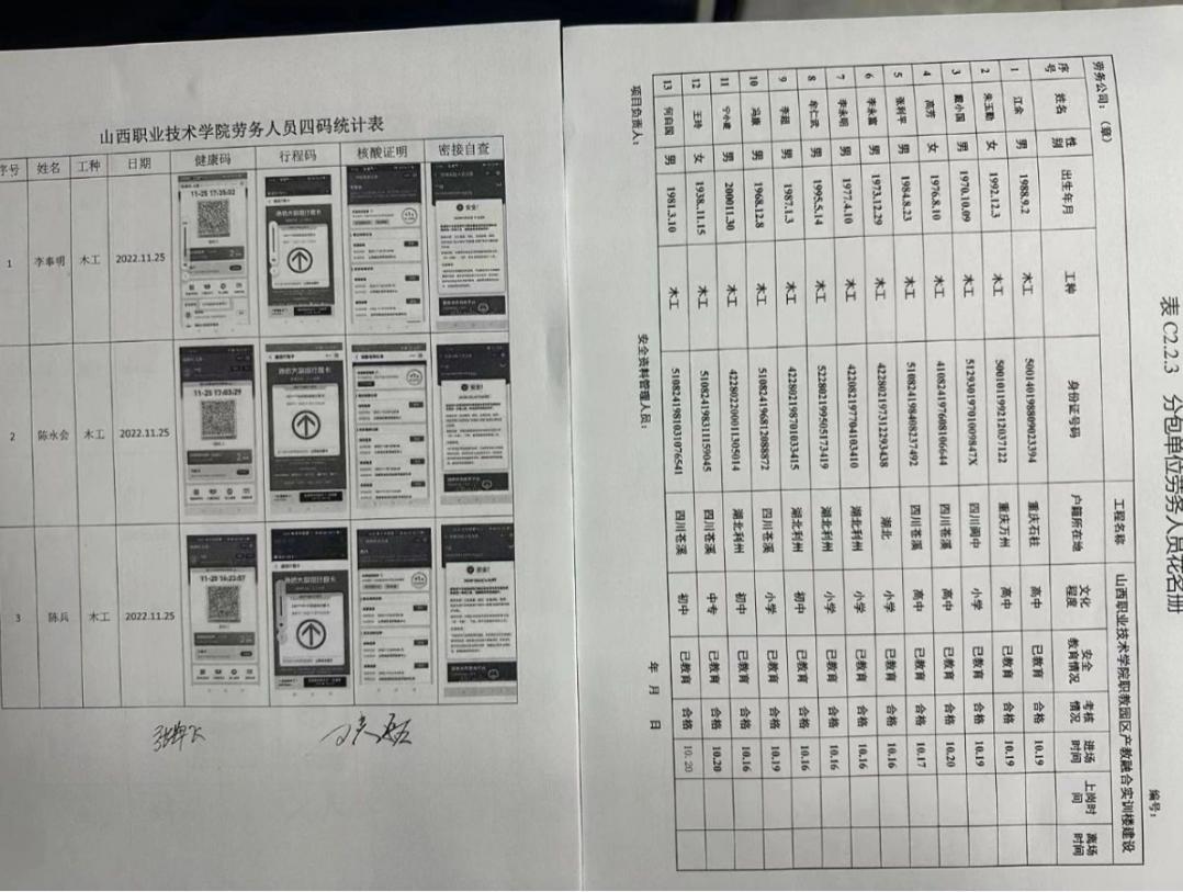 402cc永利集团(CHINA)官方网站-首页|NO1