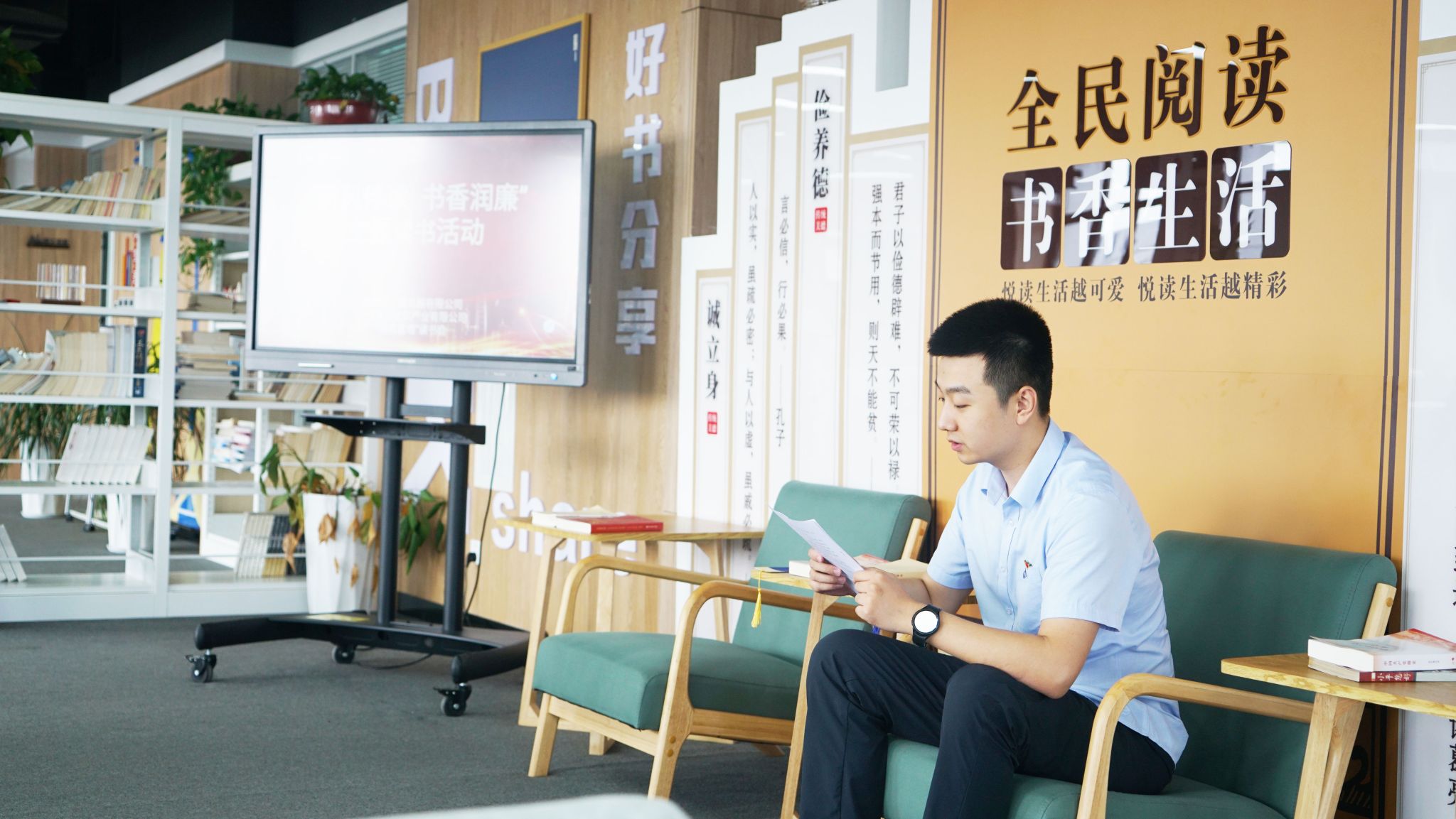 山西建投潇河工业公司、工程机械公司联合开展“清风伴读 书香润廉”线下主题念书活动-402cc永利集团