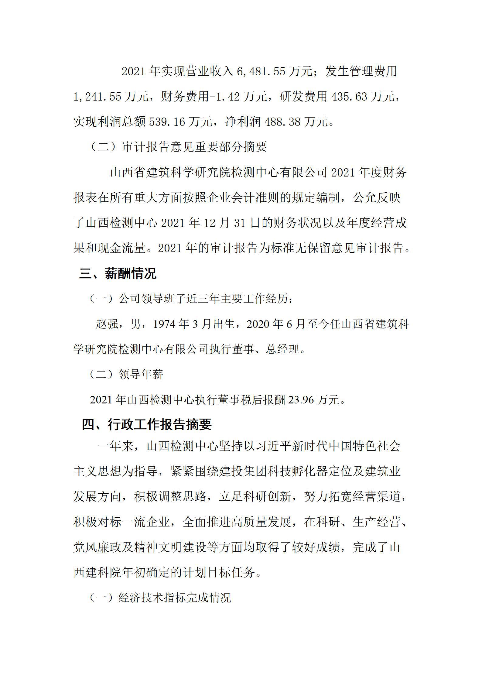 402cc永利集团(CHINA)官方网站-首页|NO1