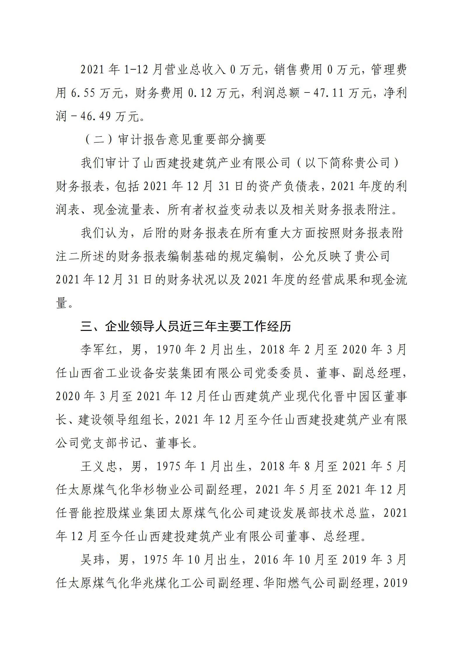 402cc永利集团(CHINA)官方网站-首页|NO1