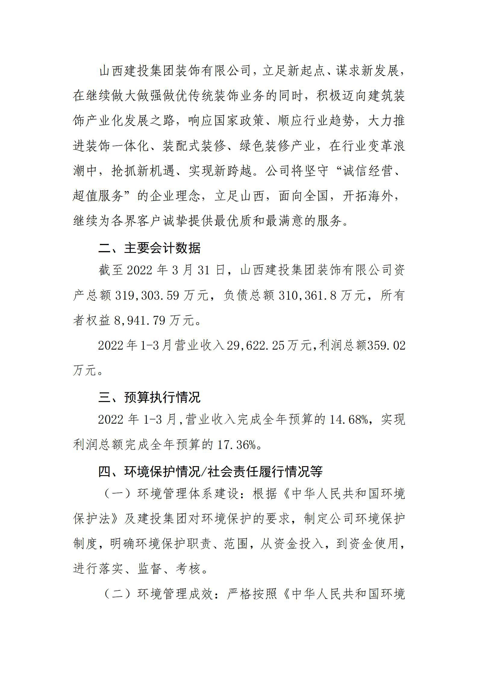 402cc永利集团(CHINA)官方网站-首页|NO1