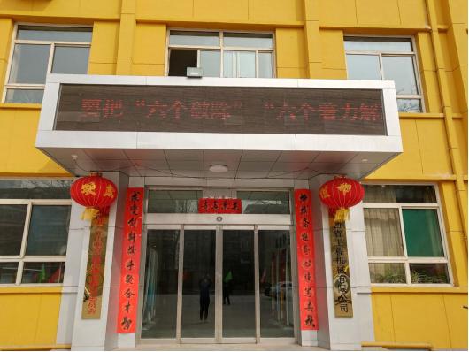 山西建投掀起 “刷新立异、高昂有为”大讨论宣传热潮-402cc永利集团