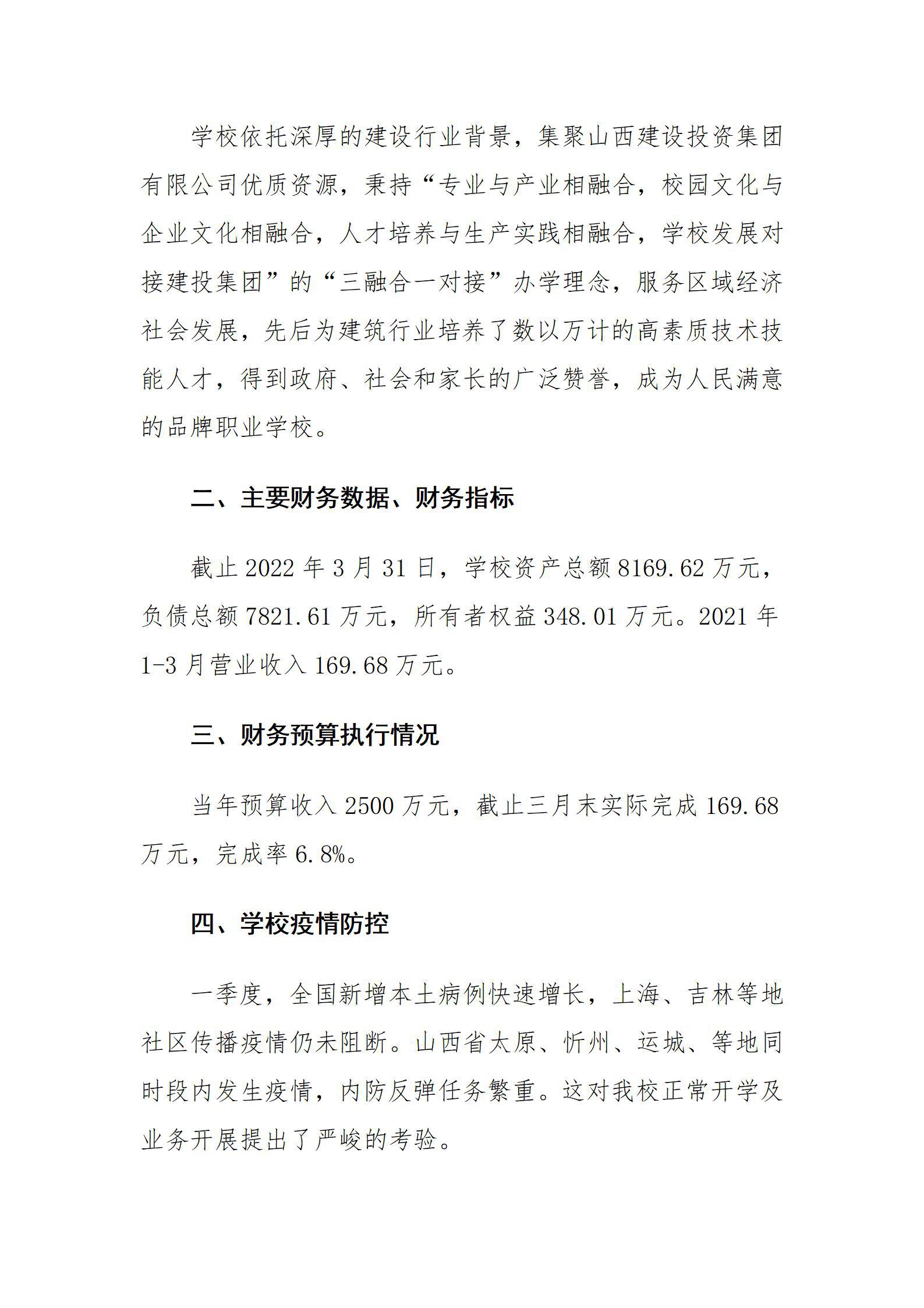 402cc永利集团(CHINA)官方网站-首页|NO1