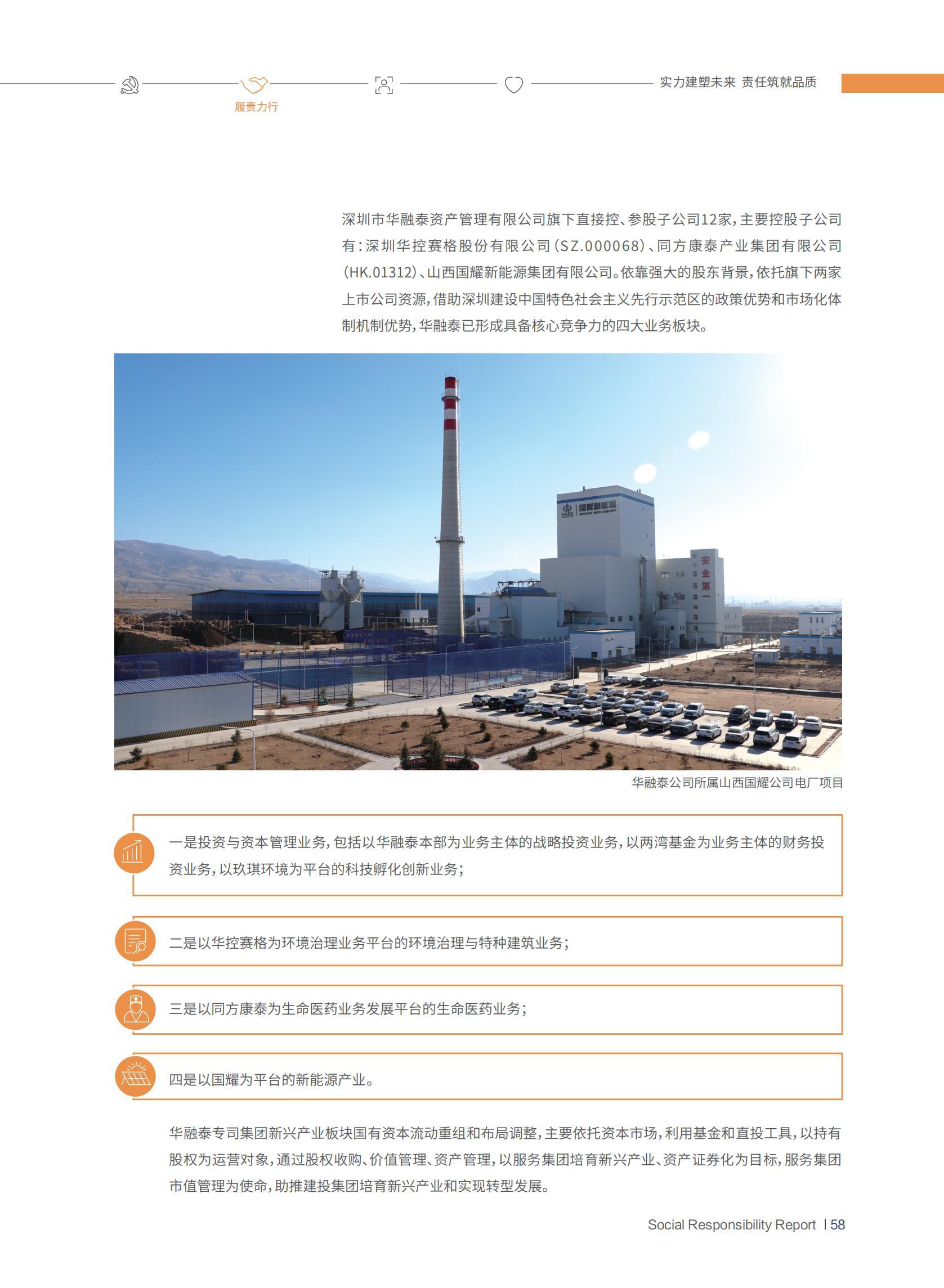 402cc永利集团(CHINA)官方网站-首页|NO1