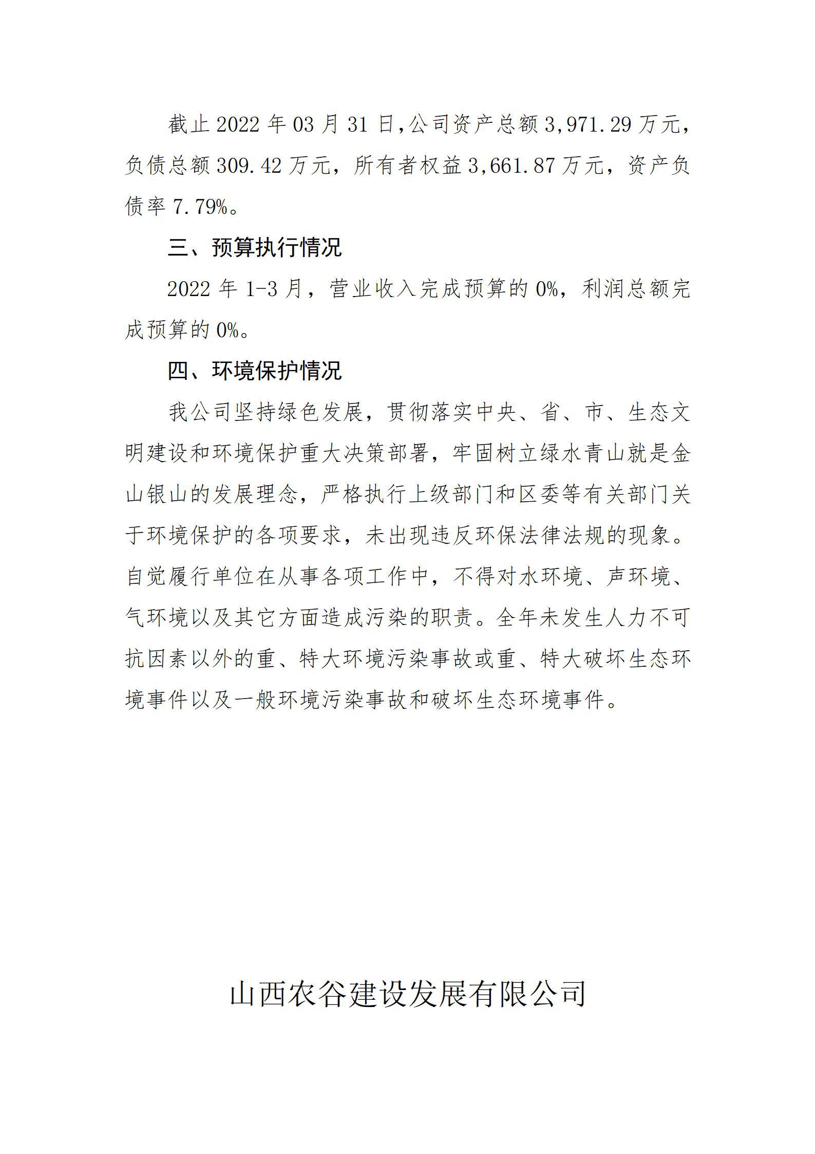 402cc永利集团(CHINA)官方网站-首页|NO1