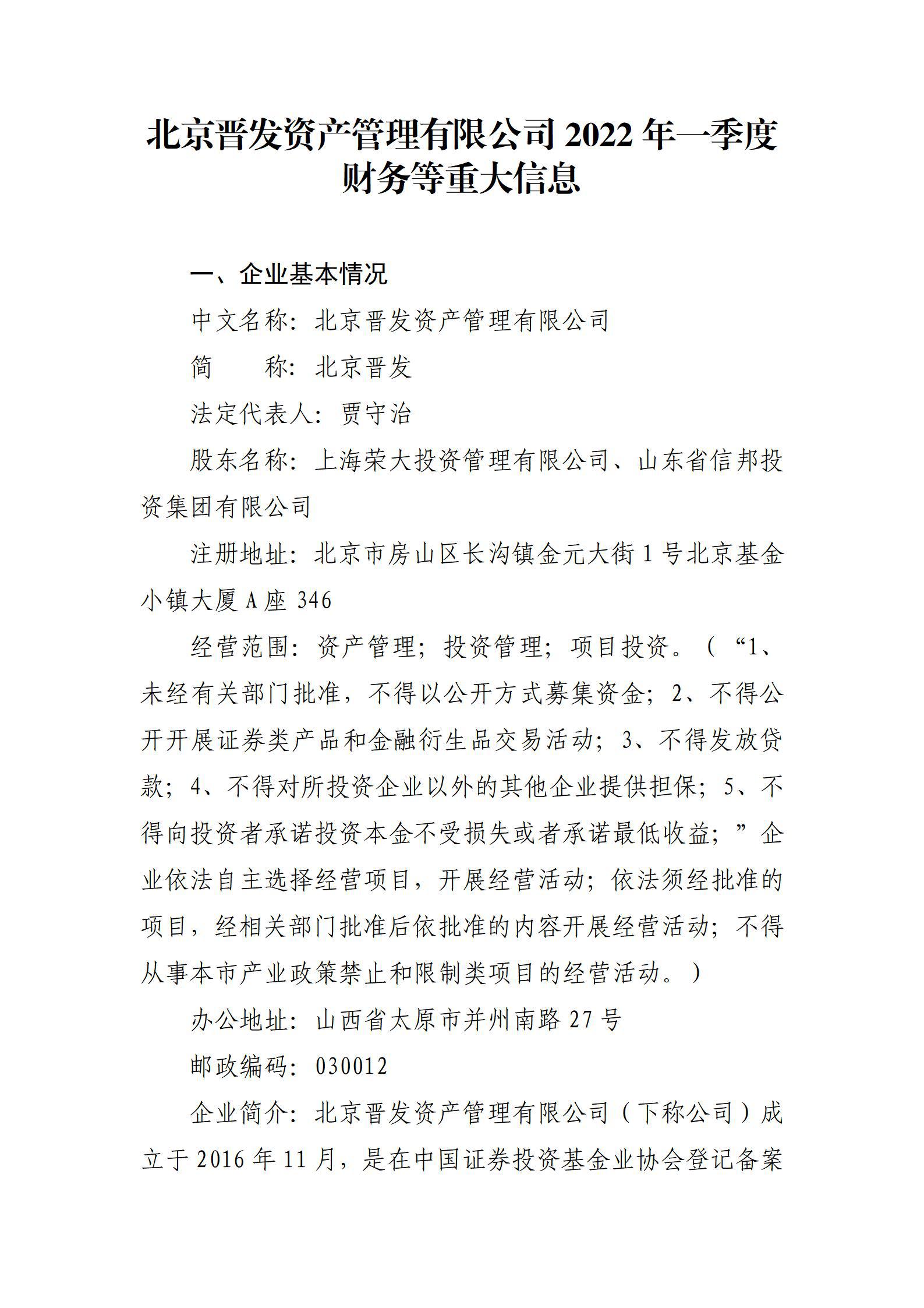 402cc永利集团(CHINA)官方网站-首页|NO1