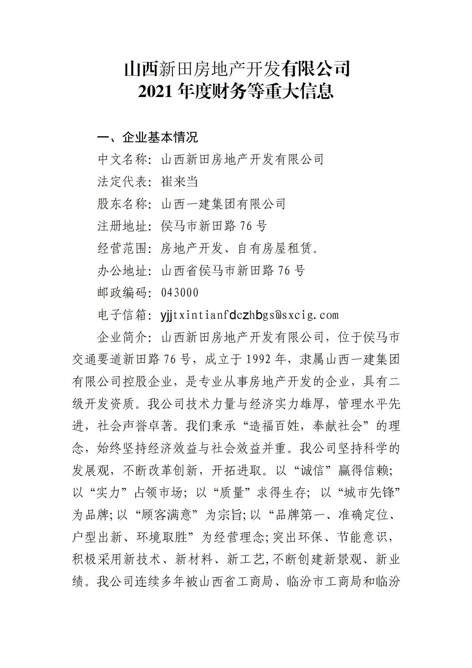 402cc永利集团(CHINA)官方网站-首页|NO1