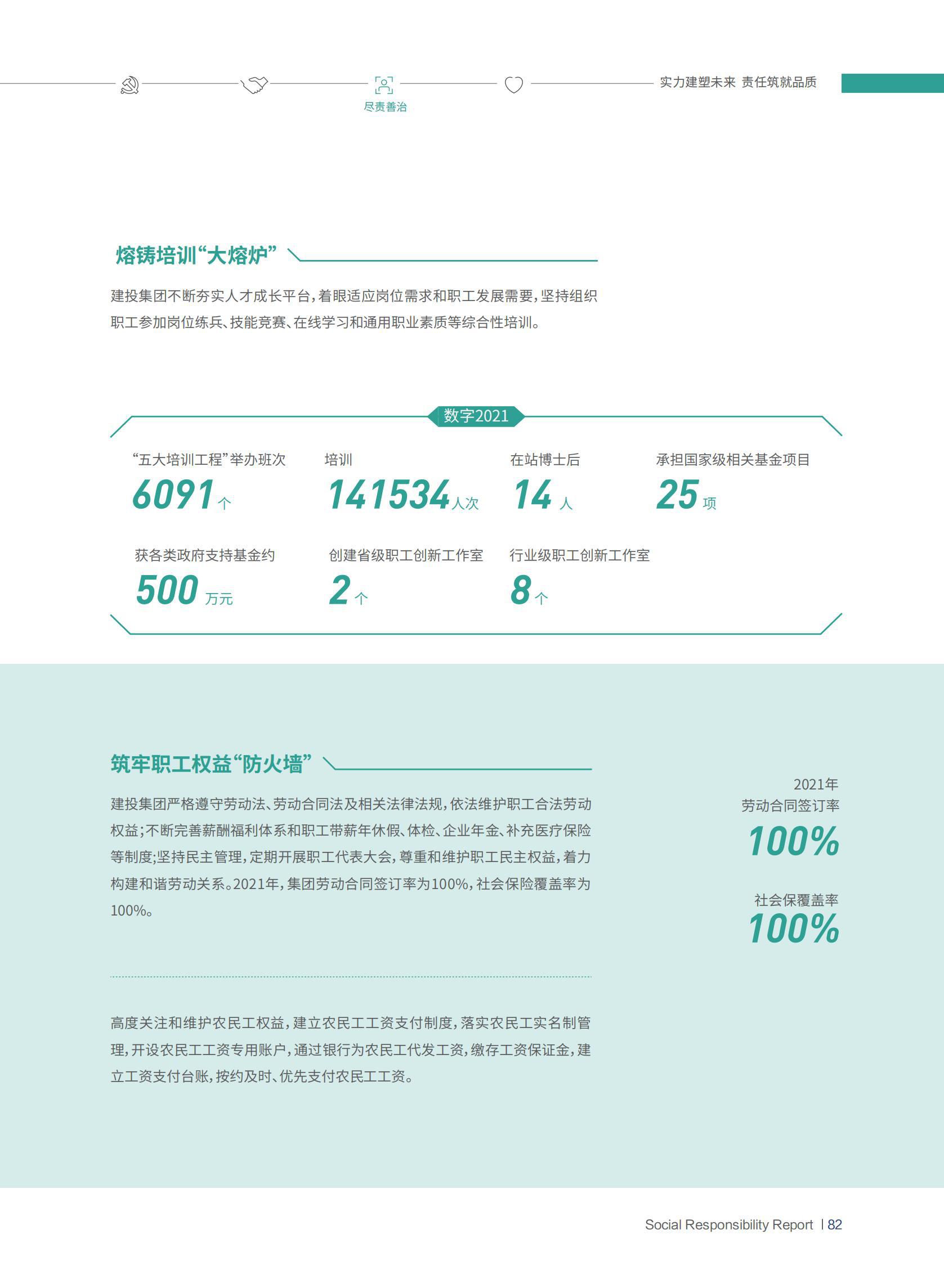 402cc永利集团(CHINA)官方网站-首页|NO1