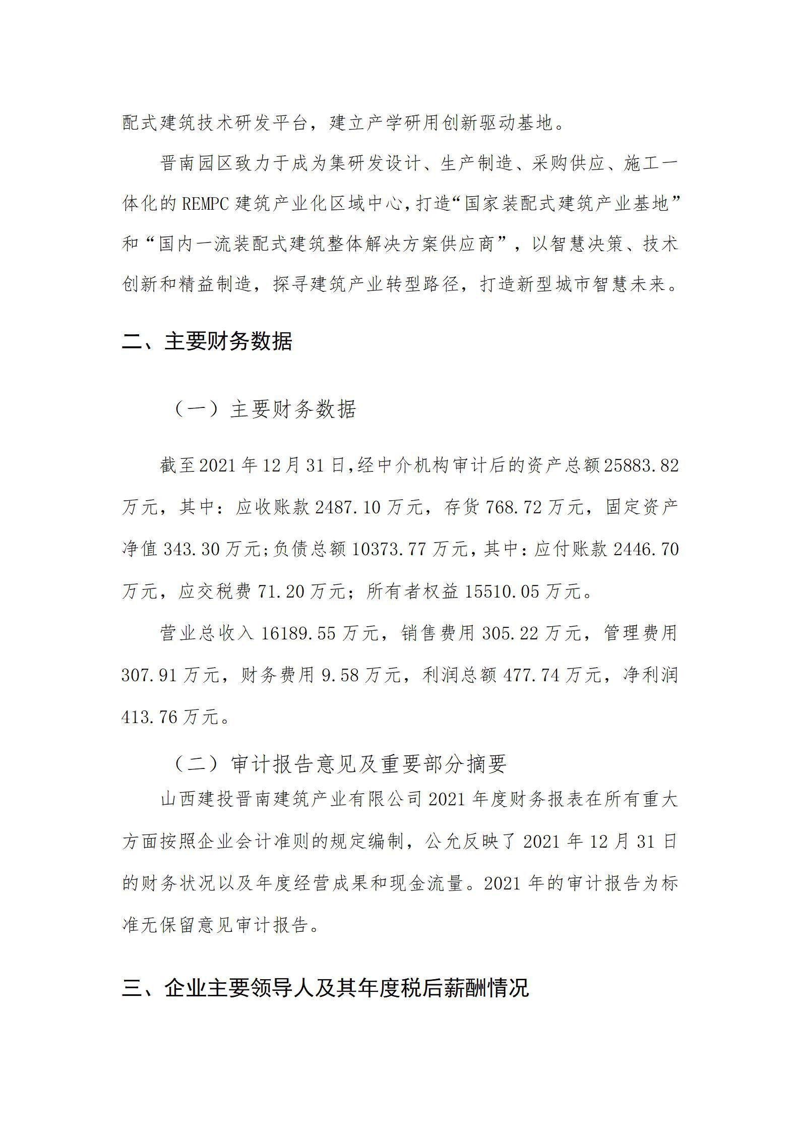 402cc永利集团(CHINA)官方网站-首页|NO1