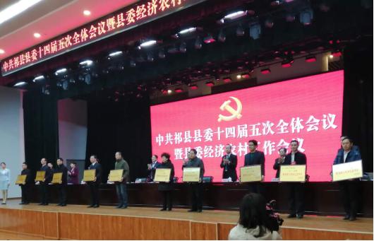 施展国企作为 助推区域经济——山西建投建工集团荣获“服务地方经济先进单位”称呼-402cc永利集团