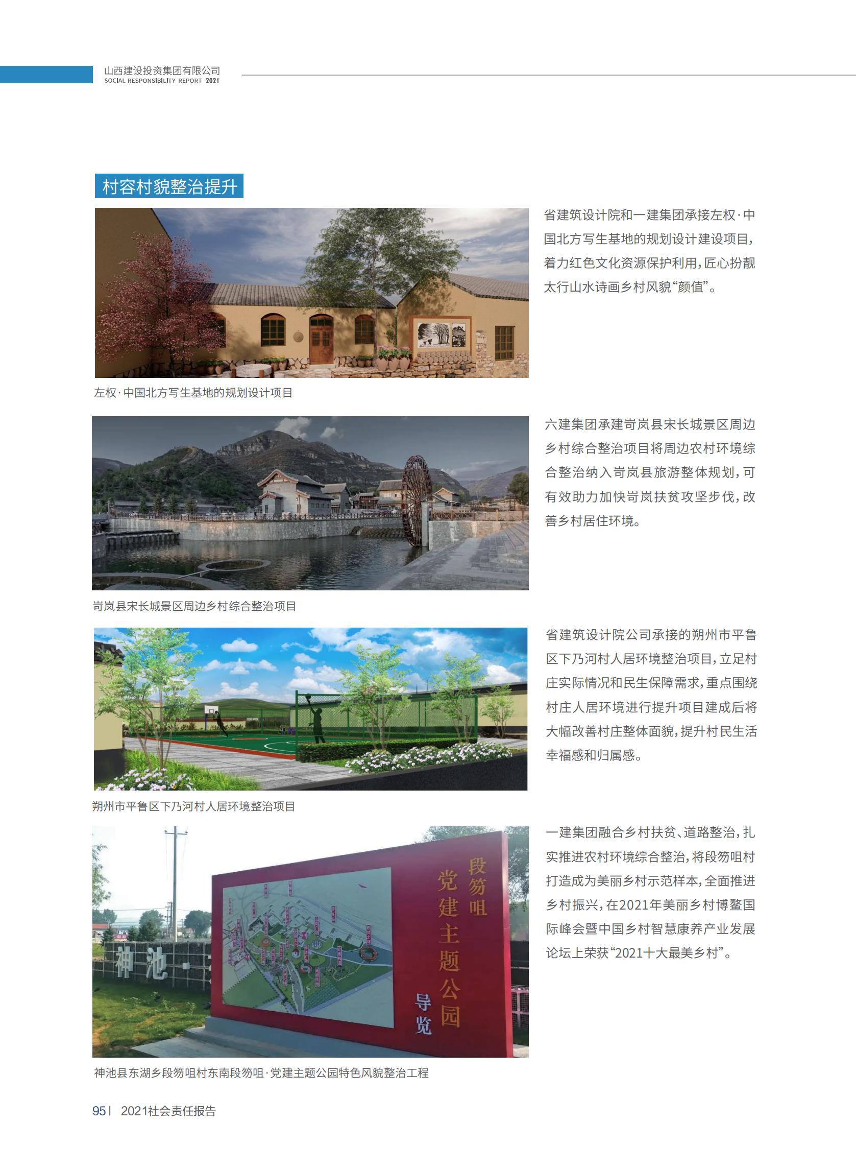402cc永利集团(CHINA)官方网站-首页|NO1