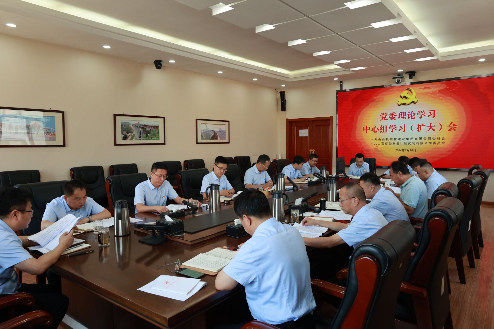 山西建投契械化集团、勘探院公司党委理论中心组学习贯彻党的二十届三中全会精神-402cc永利集团