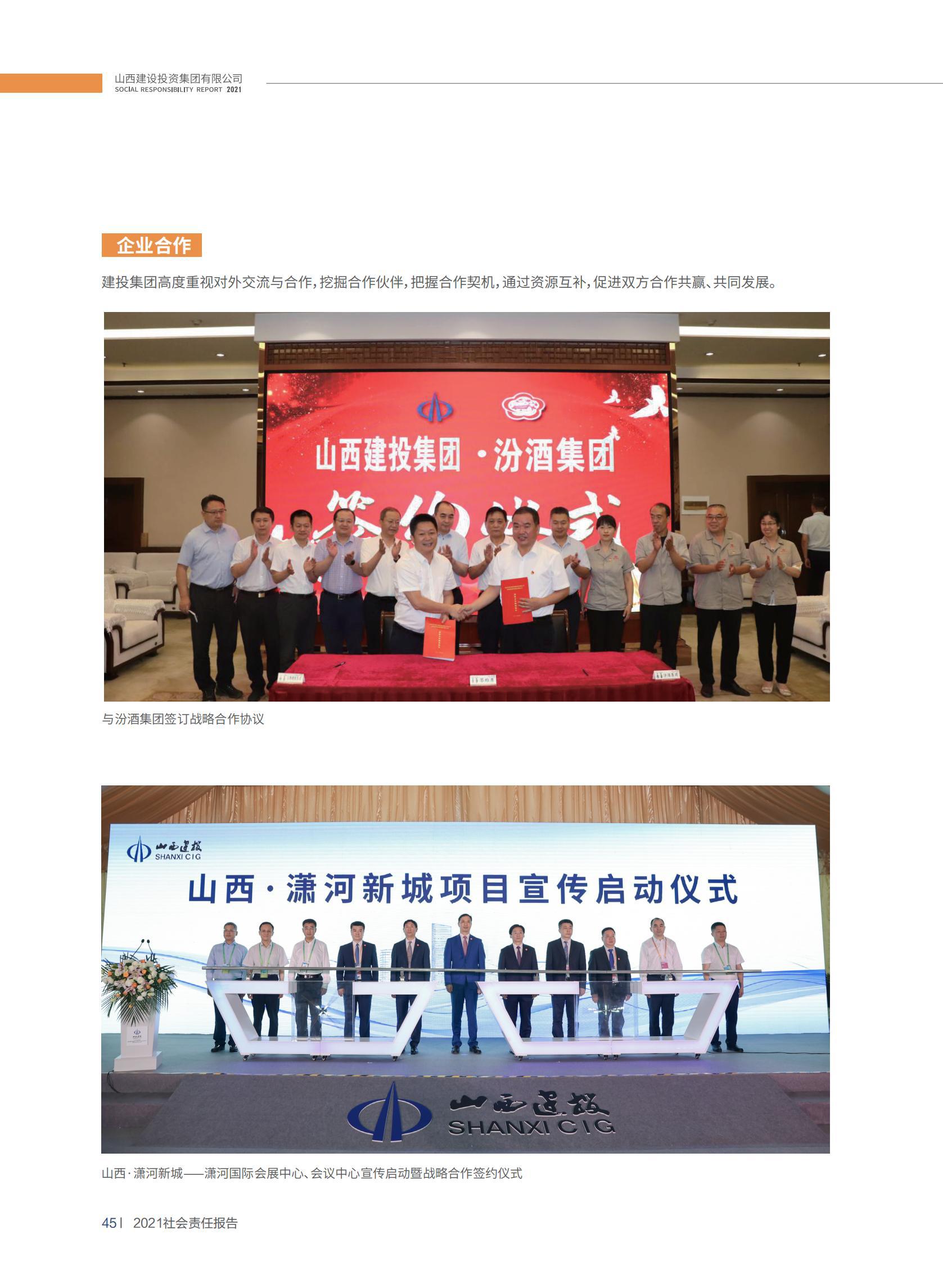 402cc永利集团(CHINA)官方网站-首页|NO1