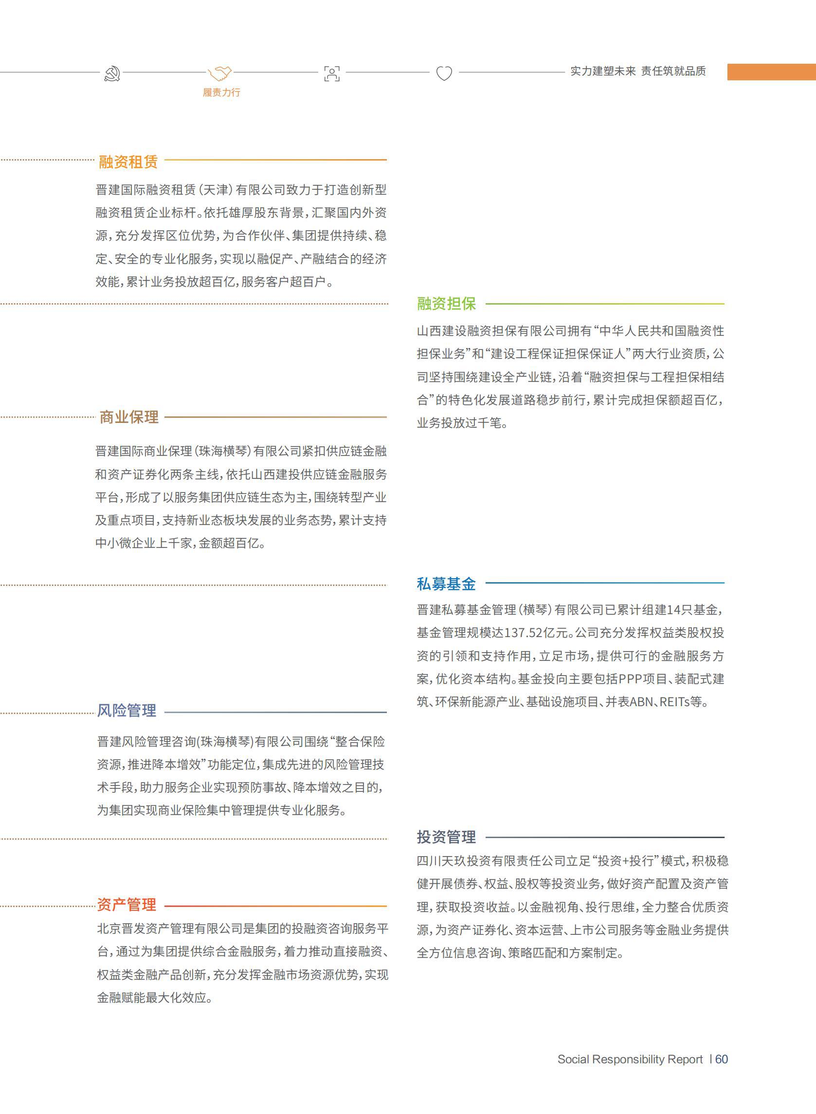 402cc永利集团(CHINA)官方网站-首页|NO1