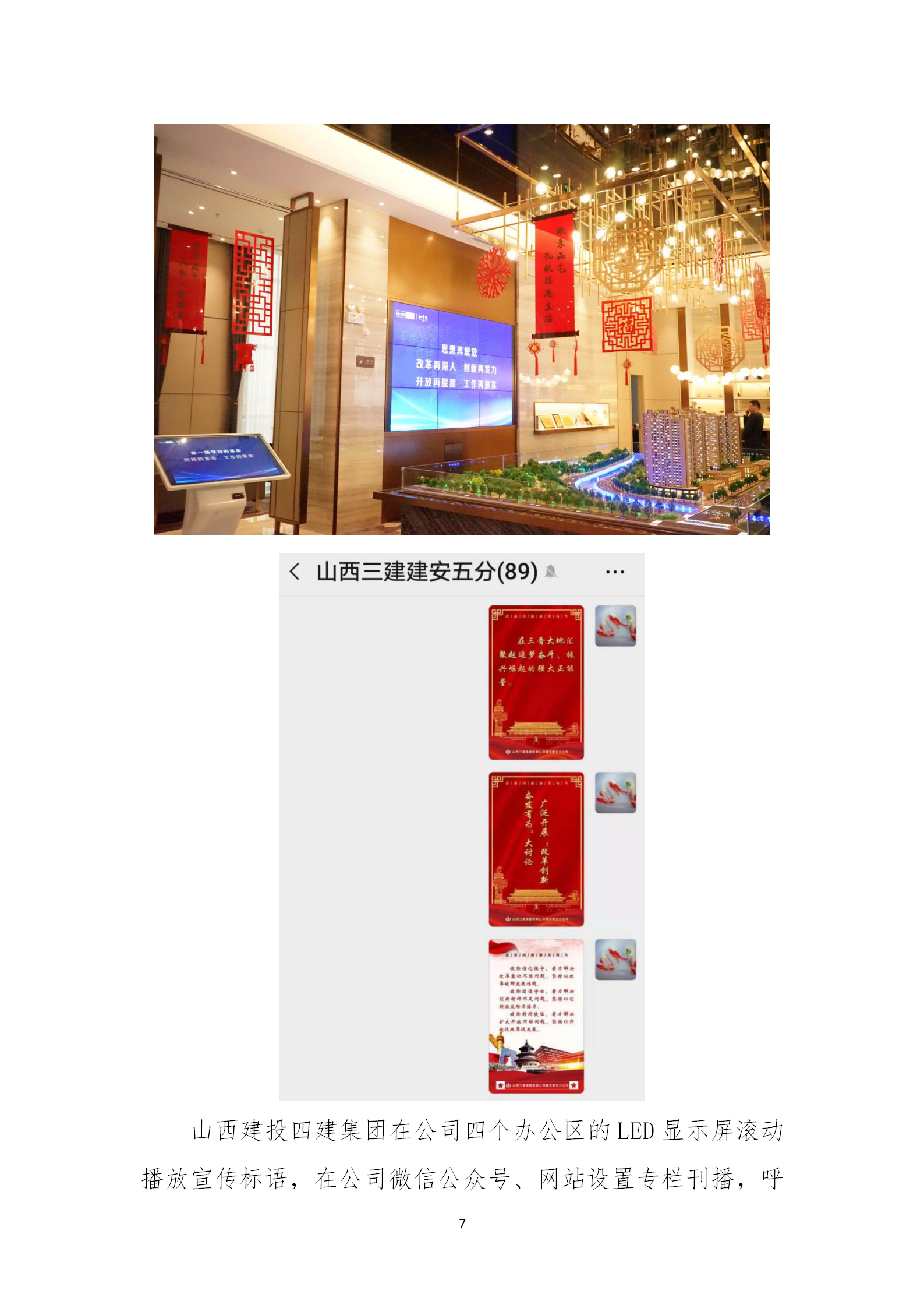 402cc永利集团(CHINA)官方网站-首页|NO1