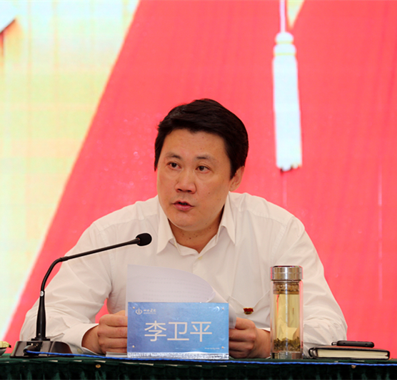山西建投召开“刷新立异、高昂有为”大讨论交流总结会-402cc永利集团