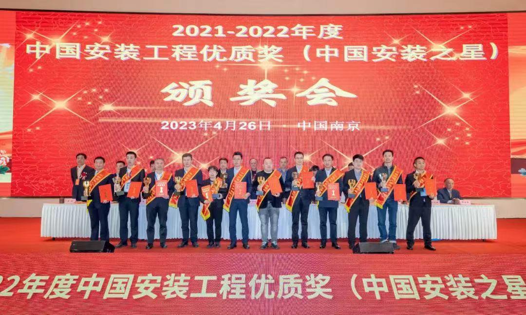 山西建投三建集团承建的永济市体育中心一场三馆402cc永利集团项目获“中国装置工程优质奖”