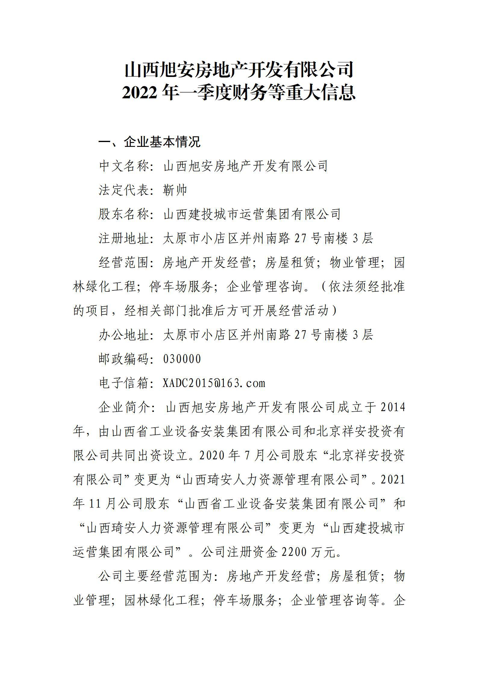 402cc永利集团(CHINA)官方网站-首页|NO1