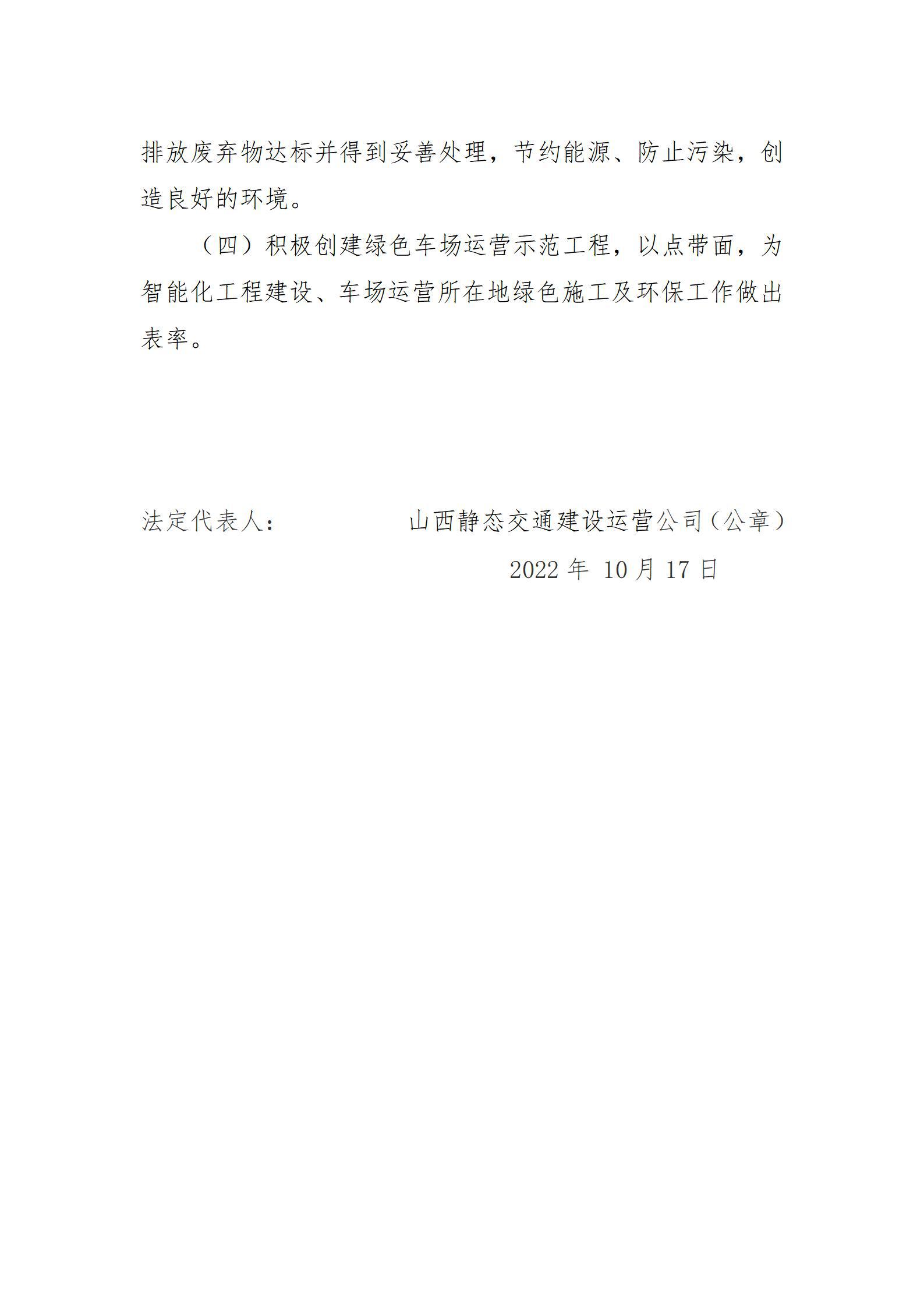 402cc永利集团(CHINA)官方网站-首页|NO1