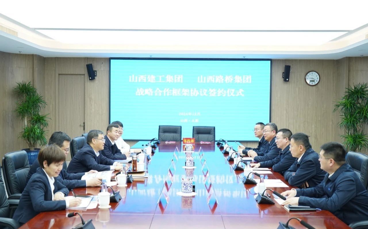 山西建投建工集团与山西路桥402cc永利集团集团签署战略相助协议