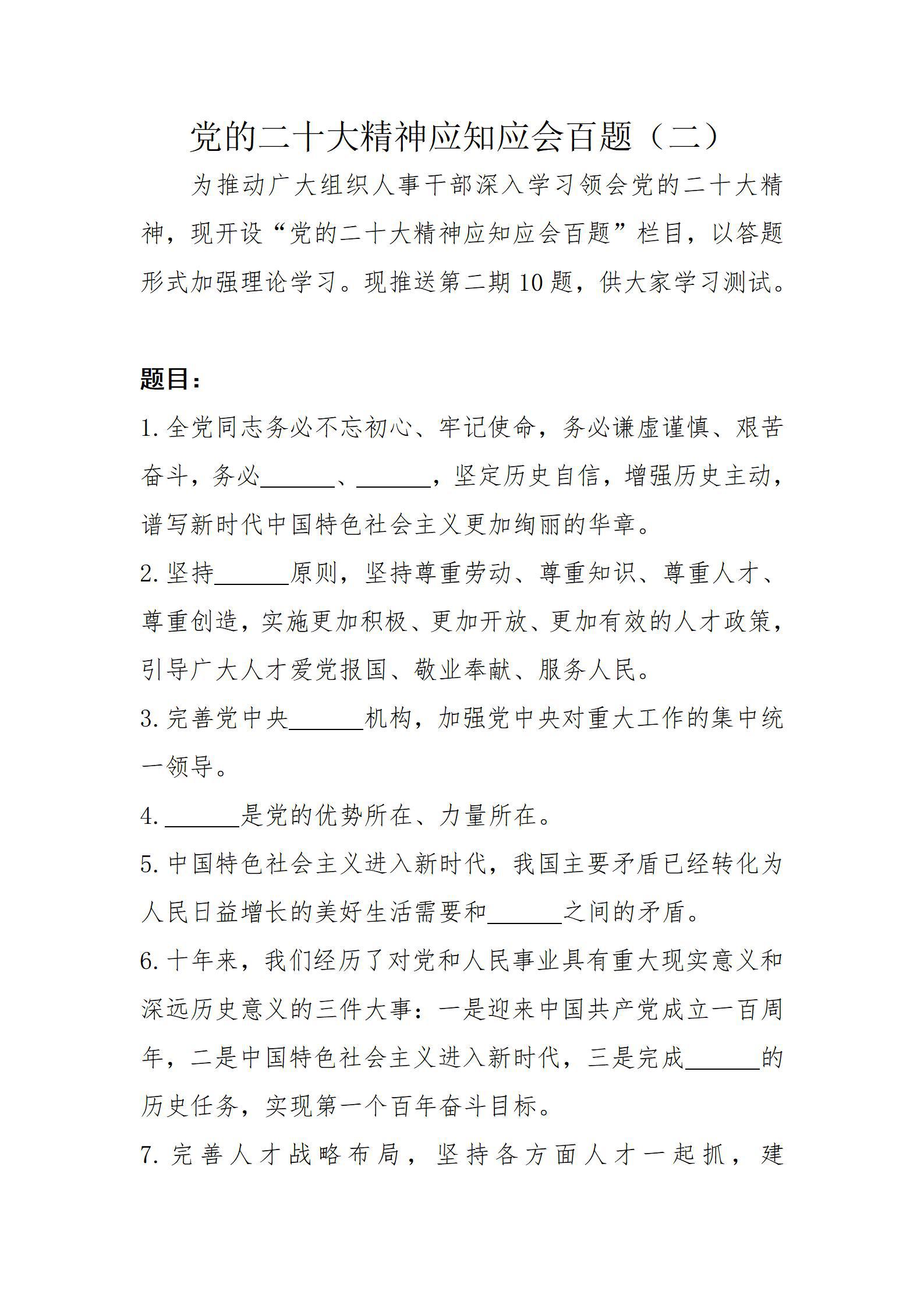 402cc永利集团(CHINA)官方网站-首页|NO1