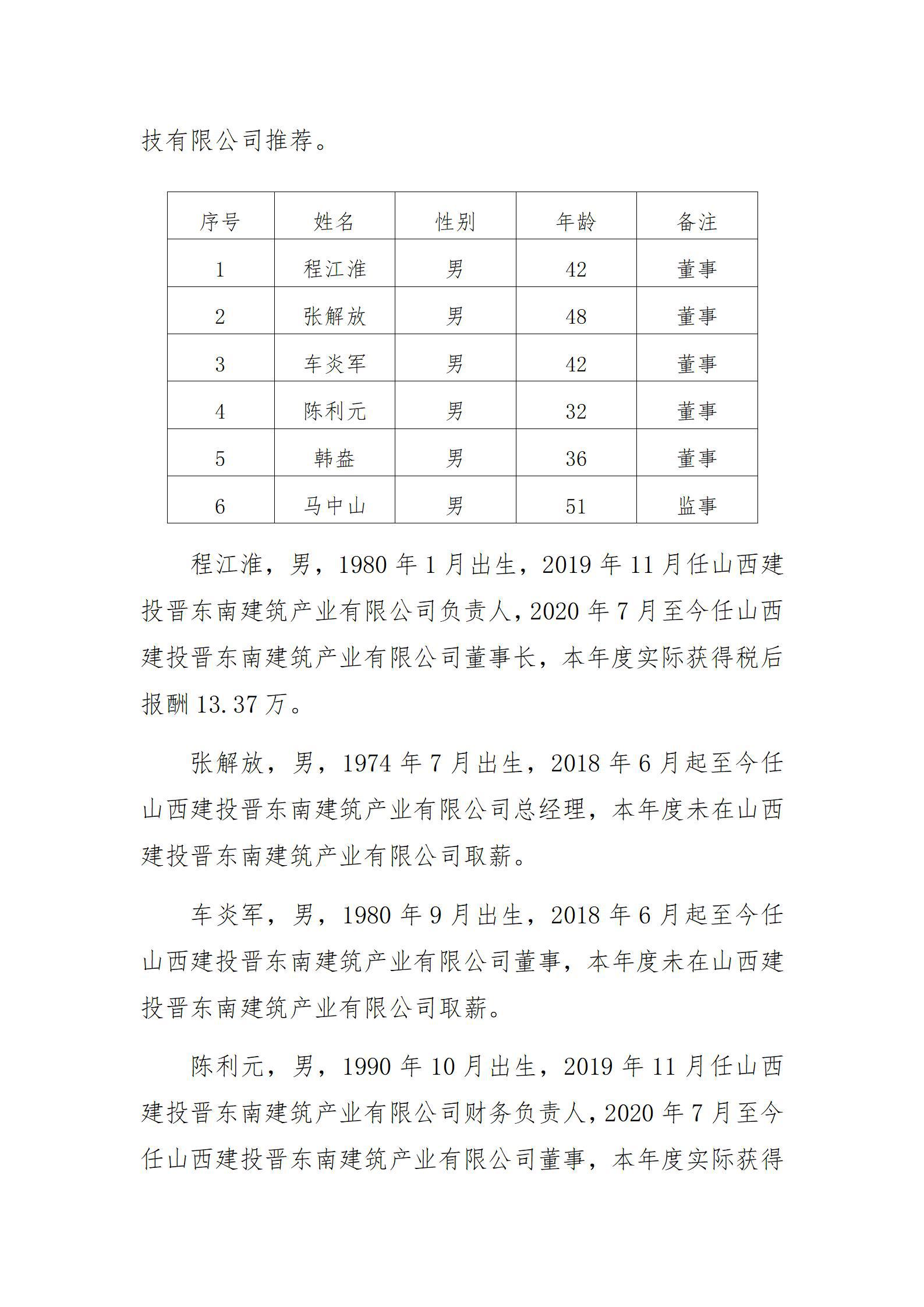 402cc永利集团(CHINA)官方网站-首页|NO1