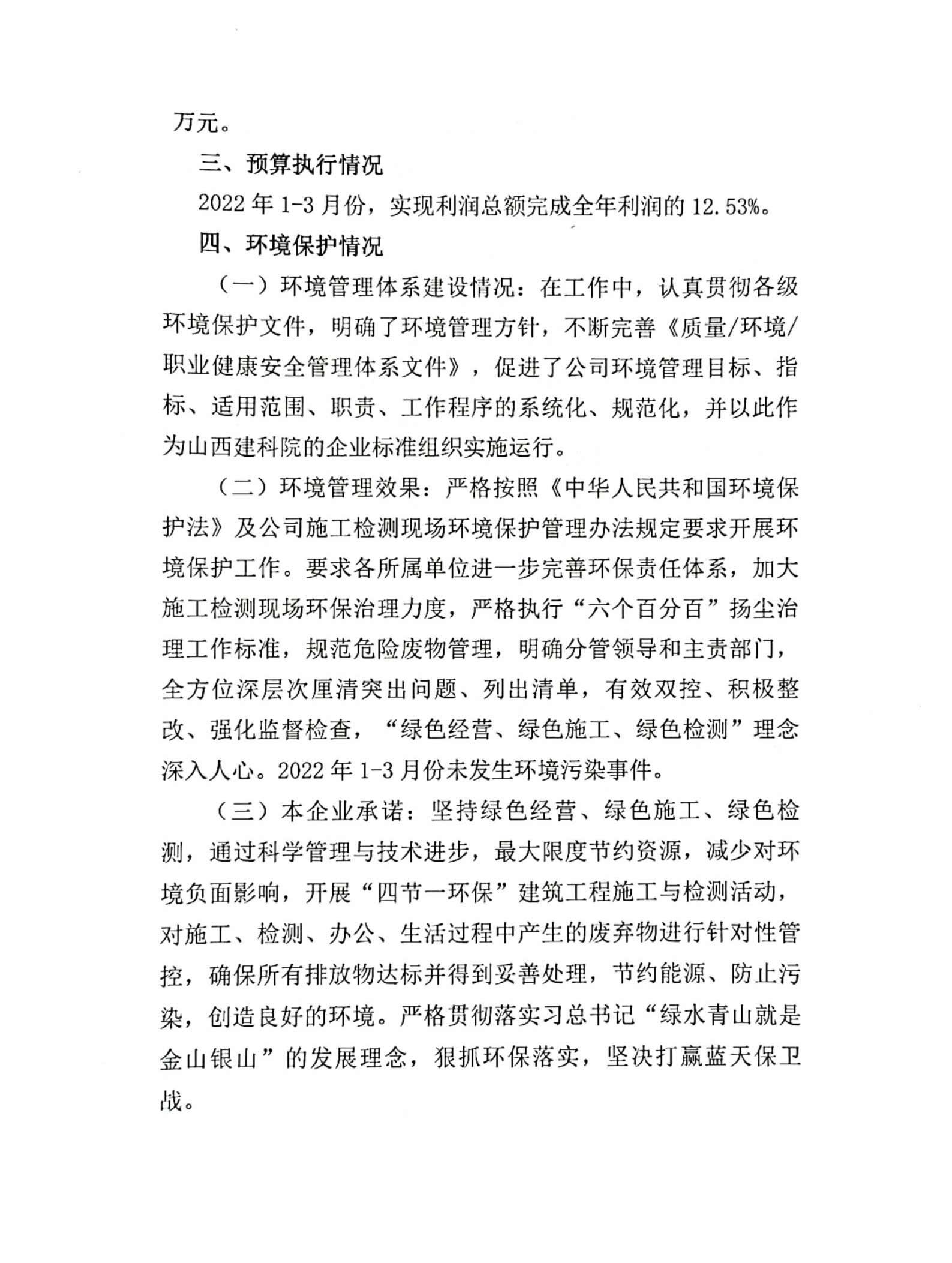 402cc永利集团(CHINA)官方网站-首页|NO1