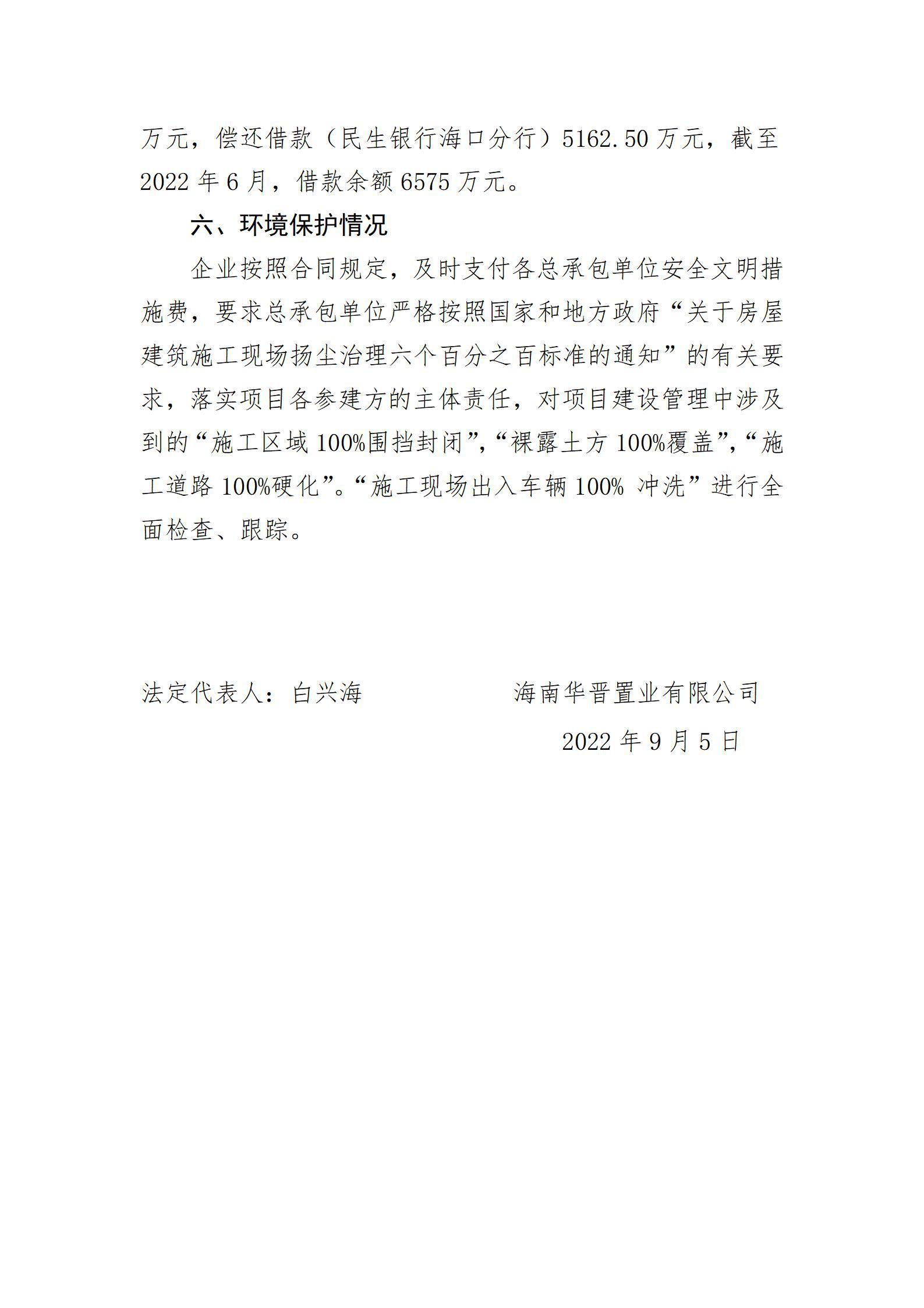 402cc永利集团(CHINA)官方网站-首页|NO1