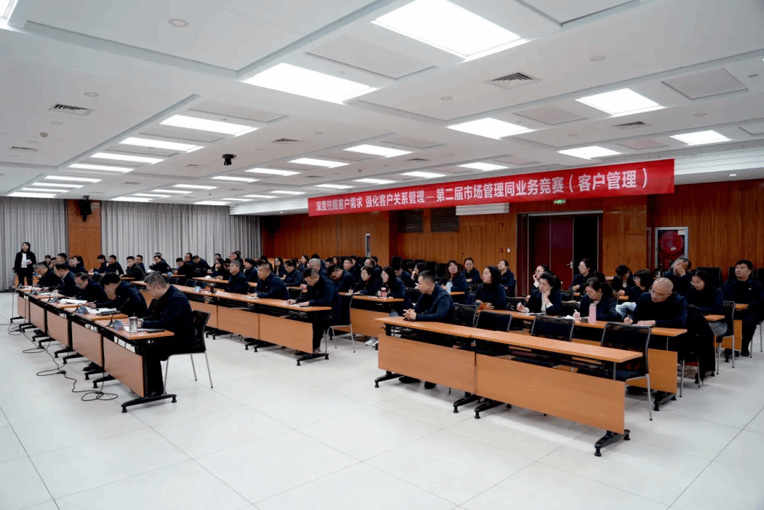 山西建投装置集团举行第二届市场治理同营业竞赛-402cc永利集团