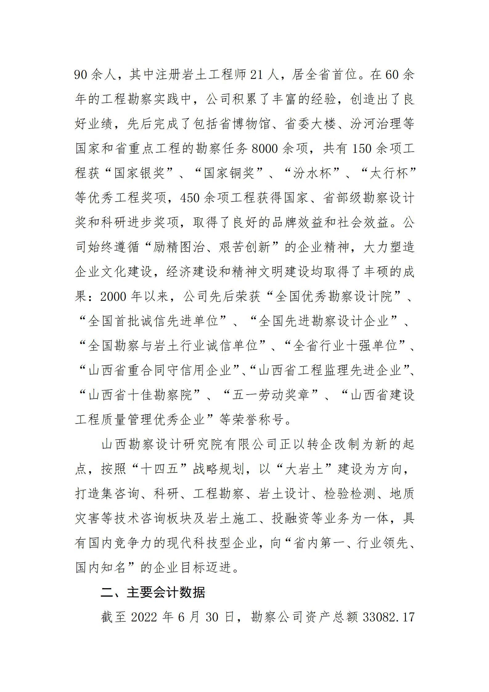 402cc永利集团(CHINA)官方网站-首页|NO1