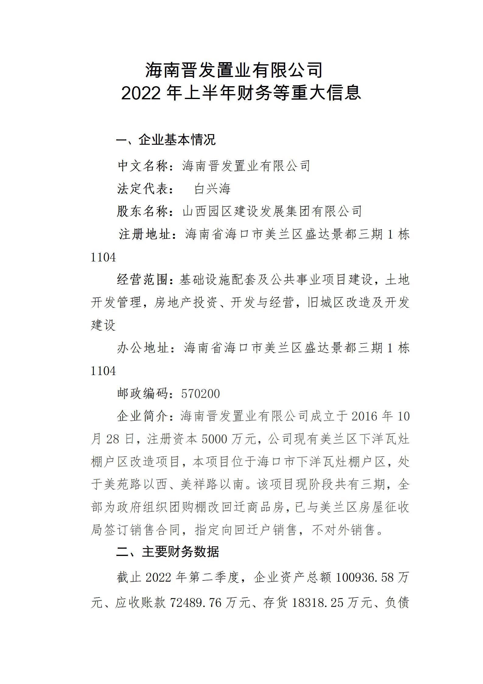 402cc永利集团(CHINA)官方网站-首页|NO1