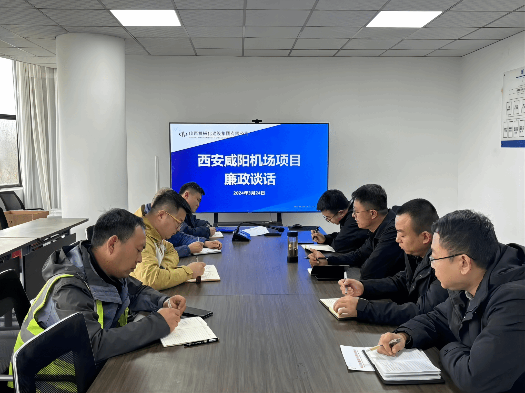 山西建投集团各级党组织深入开展党纪学习教育-402cc永利集团
