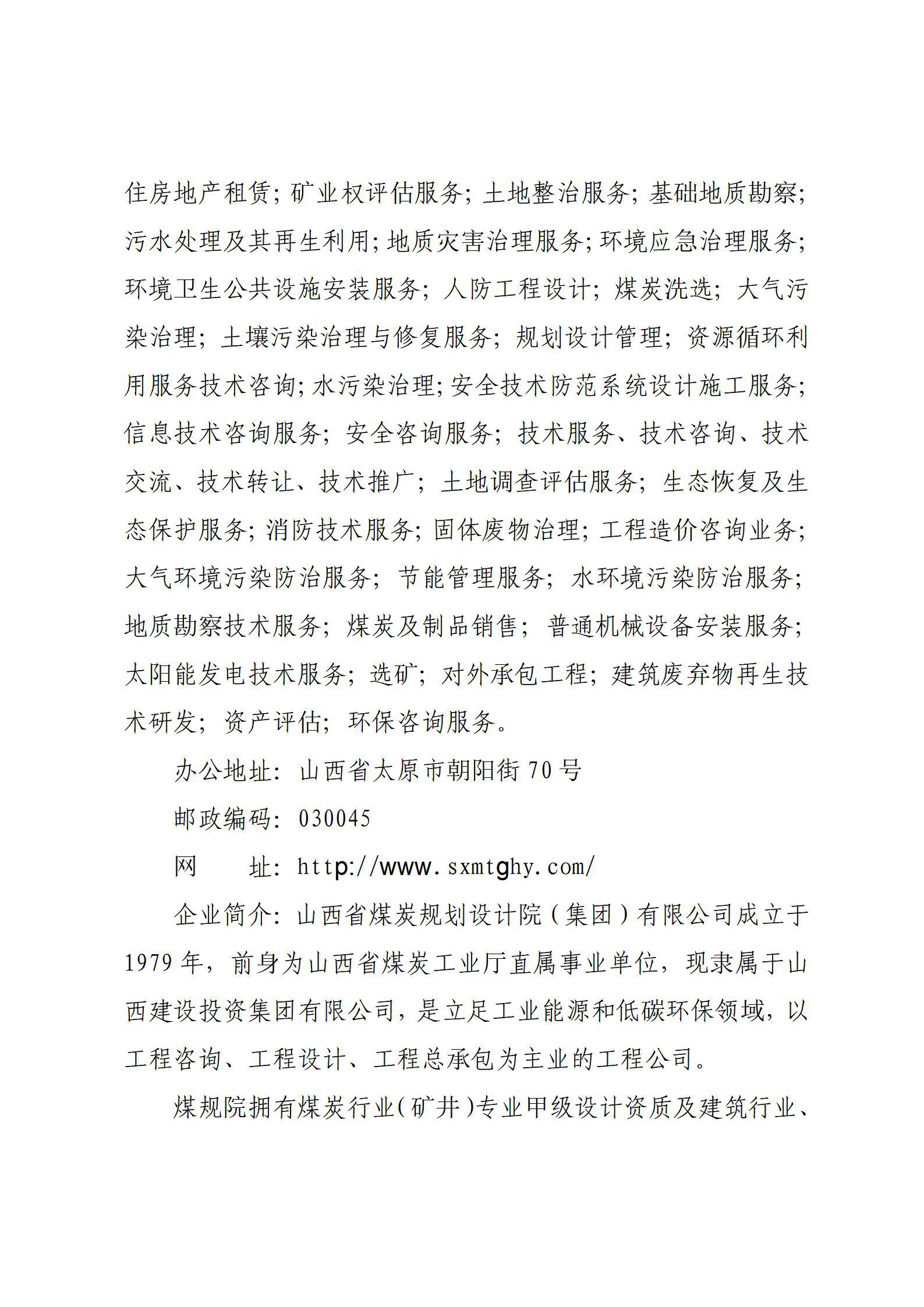 402cc永利集团(CHINA)官方网站-首页|NO1