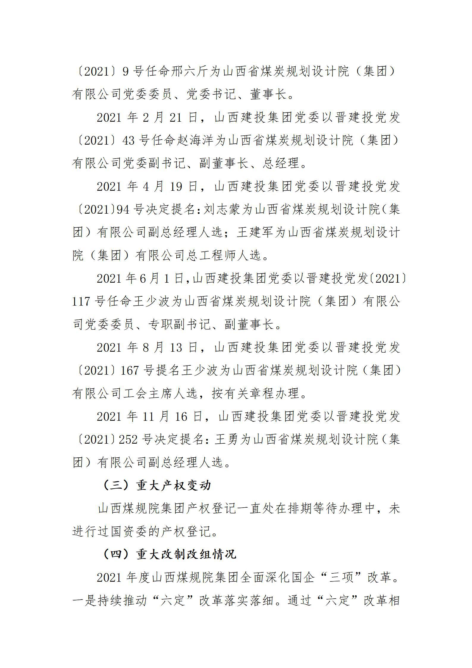 402cc永利集团(CHINA)官方网站-首页|NO1
