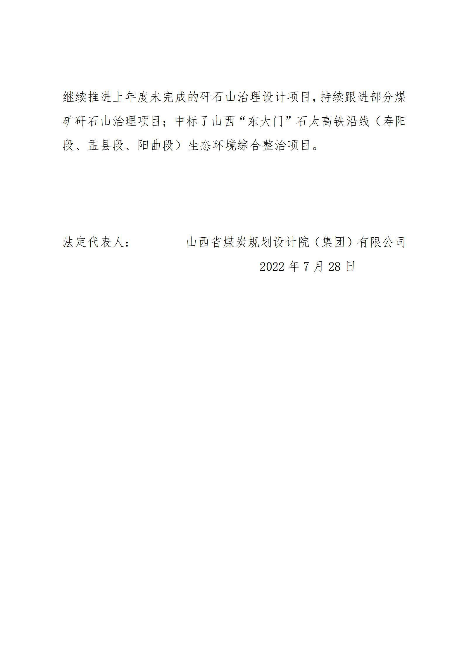 402cc永利集团(CHINA)官方网站-首页|NO1
