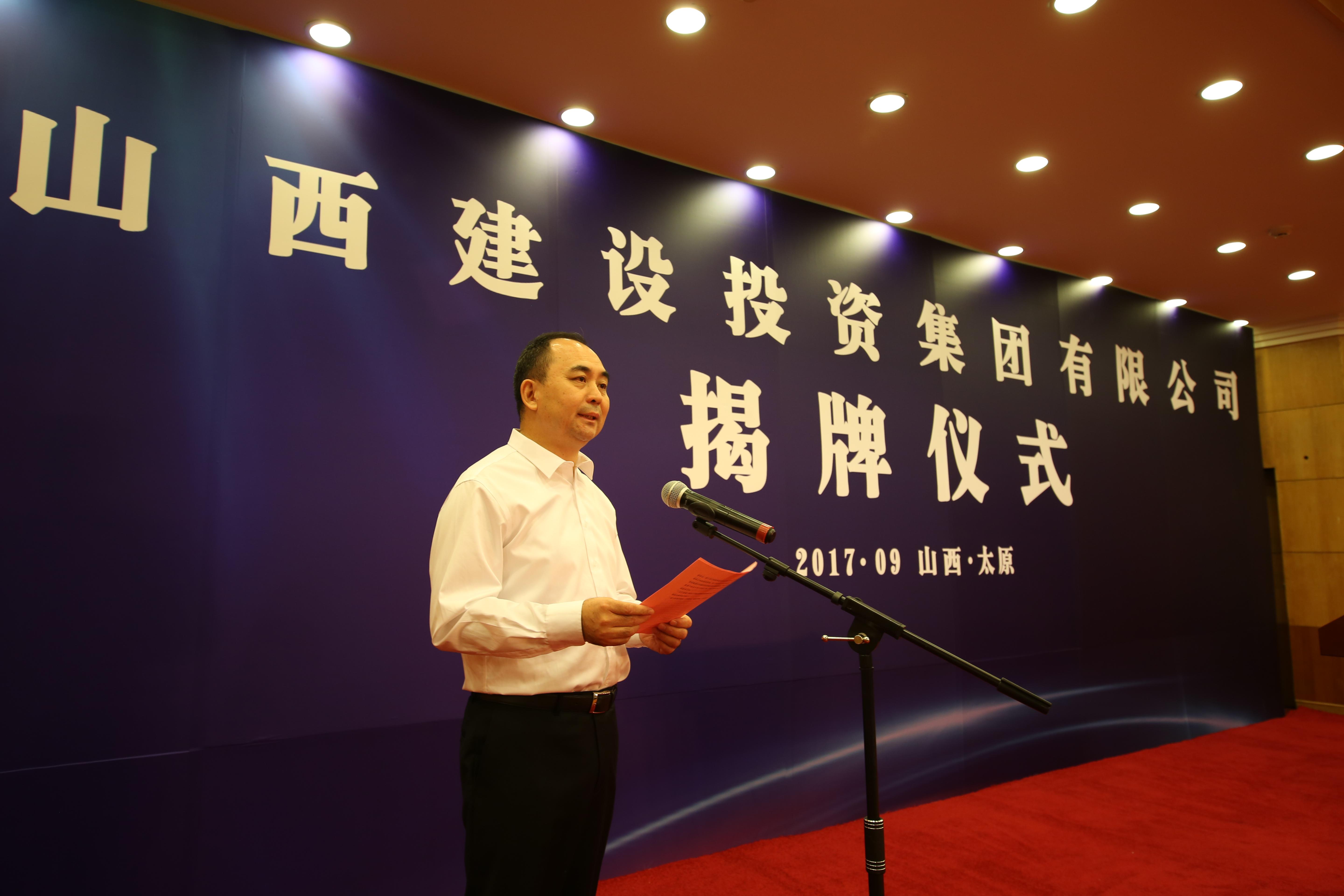 砥砺奋进 誊写国企刷新精彩答卷——记402cc永利集团混淆所有制刷新生长（上）